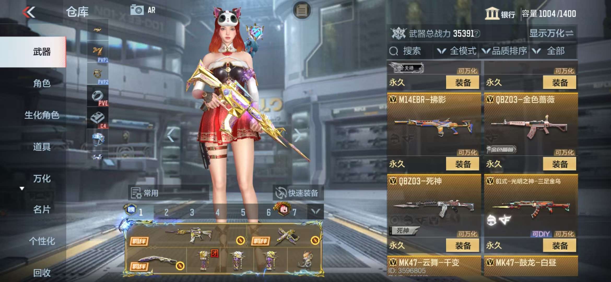 CFMQM325133枪战王者账号详情图24 CFMQM325133枪战王者账号详情图24