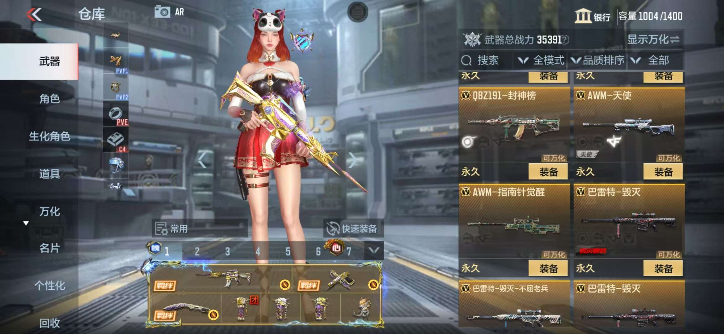 CFMQM325133枪战王者账号详情图26 CFMQM325133枪战王者账号详情图26