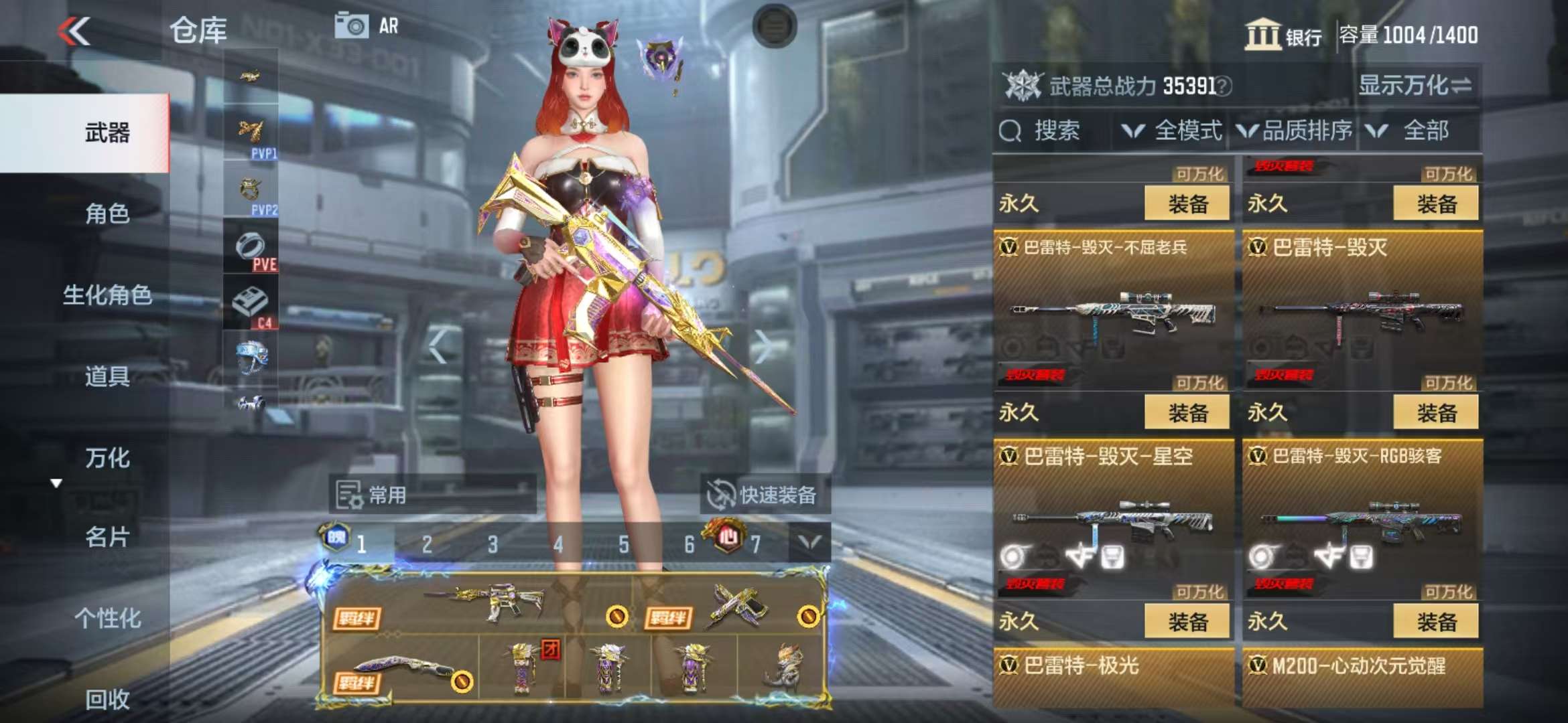 CFMQM325133枪战王者账号详情图27 CFMQM325133枪战王者账号详情图27