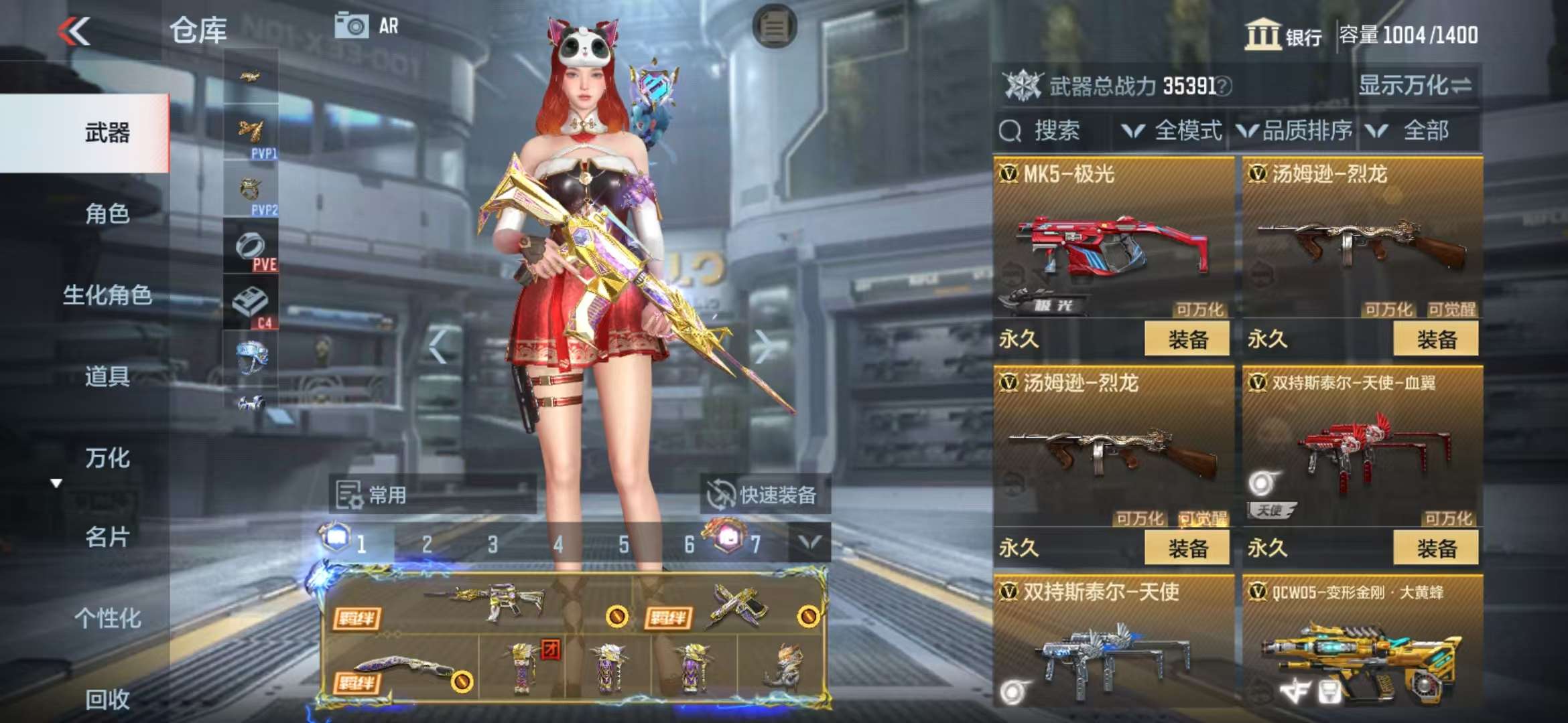 CFMQM325133枪战王者账号详情图30 CFMQM325133枪战王者账号详情图30