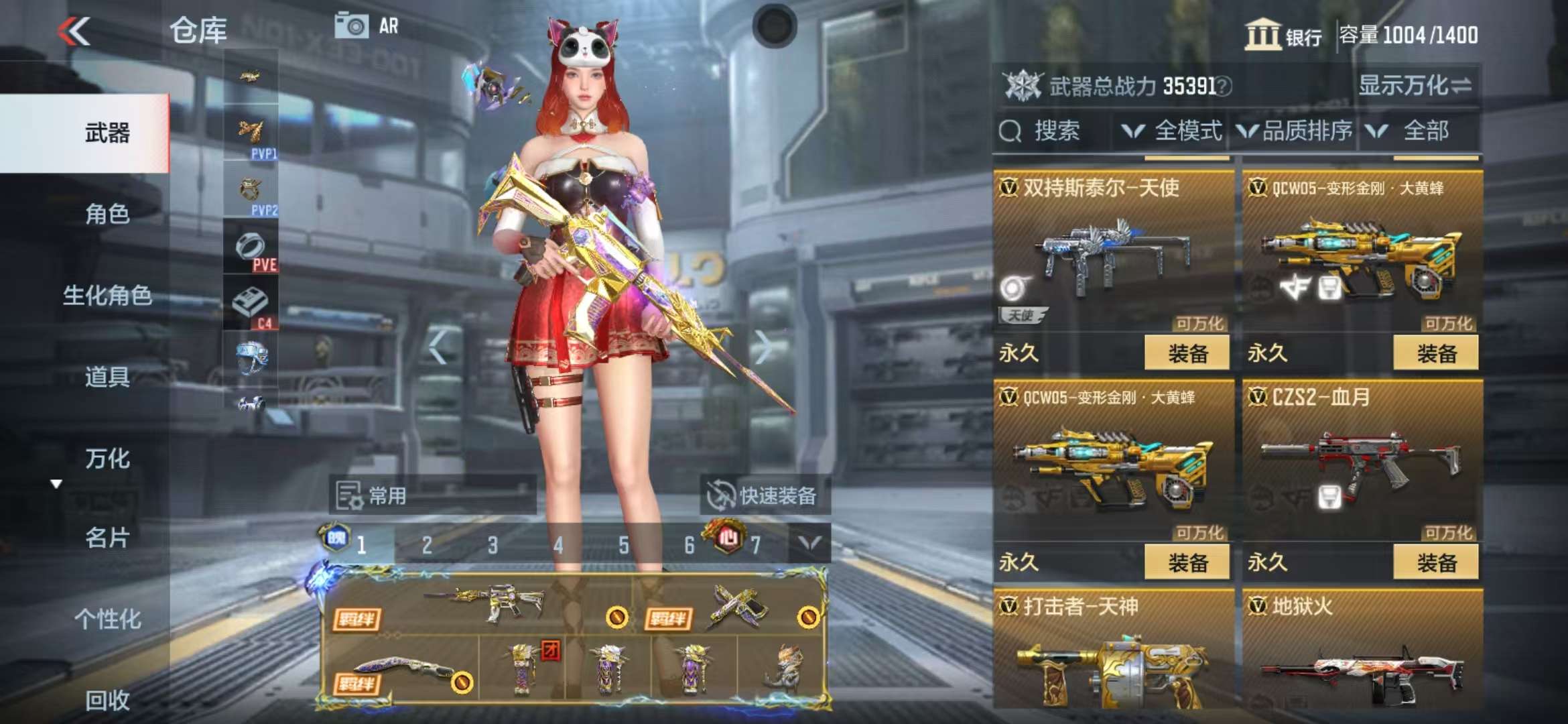 CFMQM325133枪战王者账号详情图31 CFMQM325133枪战王者账号详情图31
