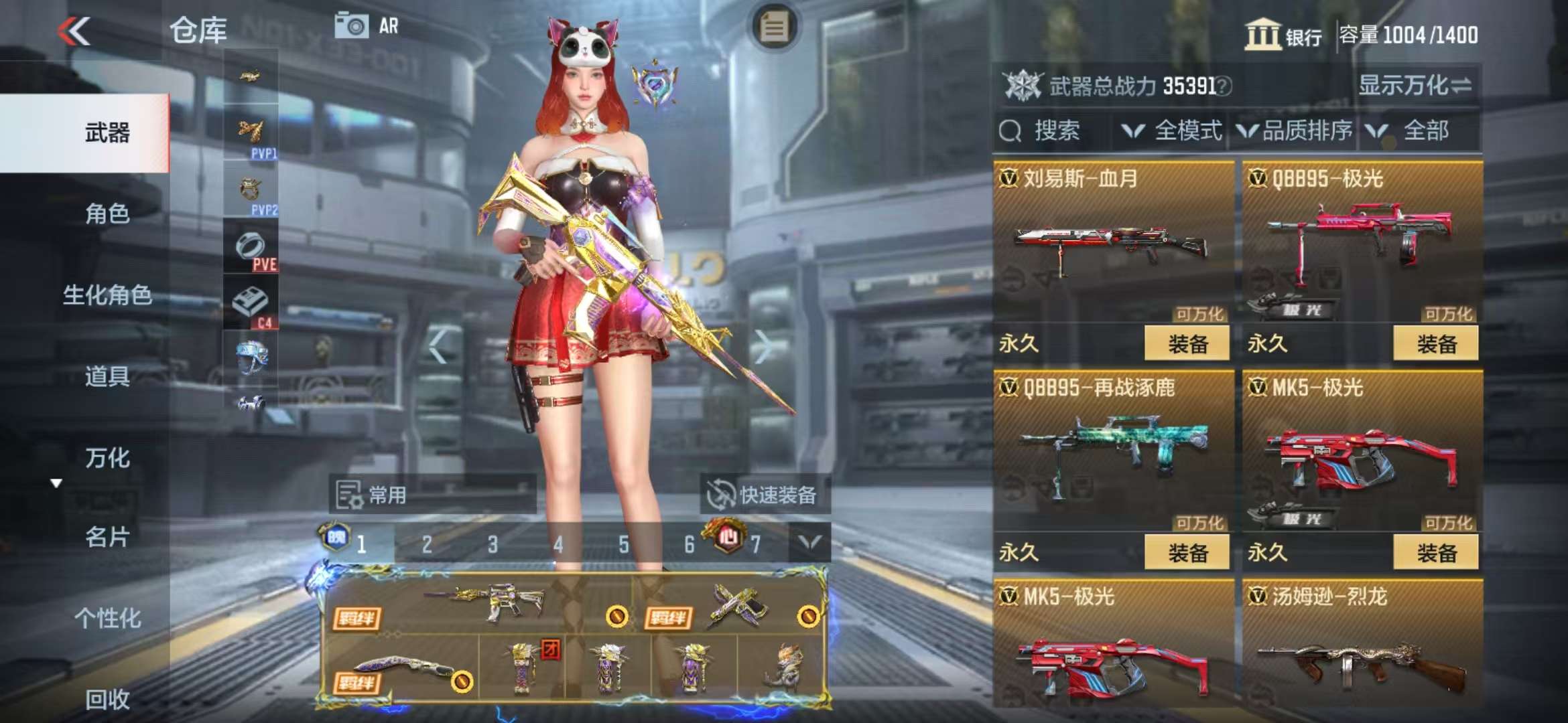 CFMQM325133枪战王者账号详情图29 CFMQM325133枪战王者账号详情图29