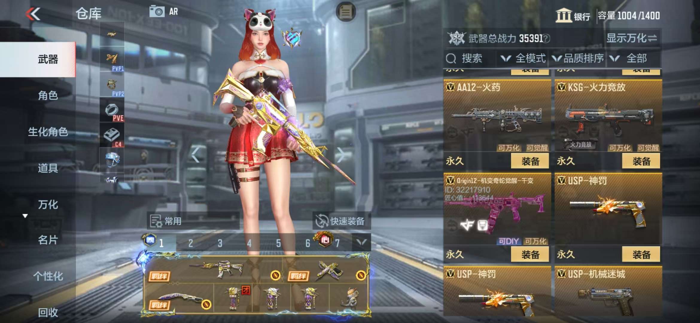 CFMQM325133枪战王者账号详情图33 CFMQM325133枪战王者账号详情图33