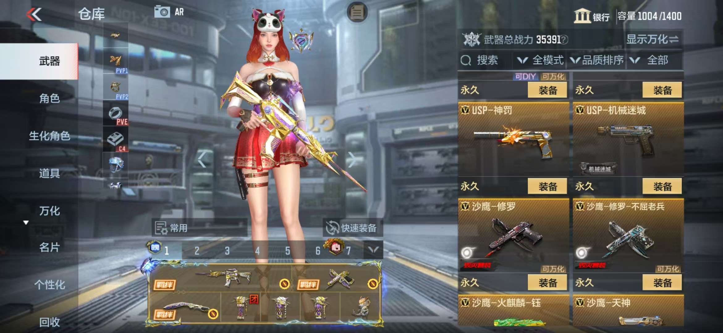 CFMQM325133枪战王者账号详情图34 CFMQM325133枪战王者账号详情图34