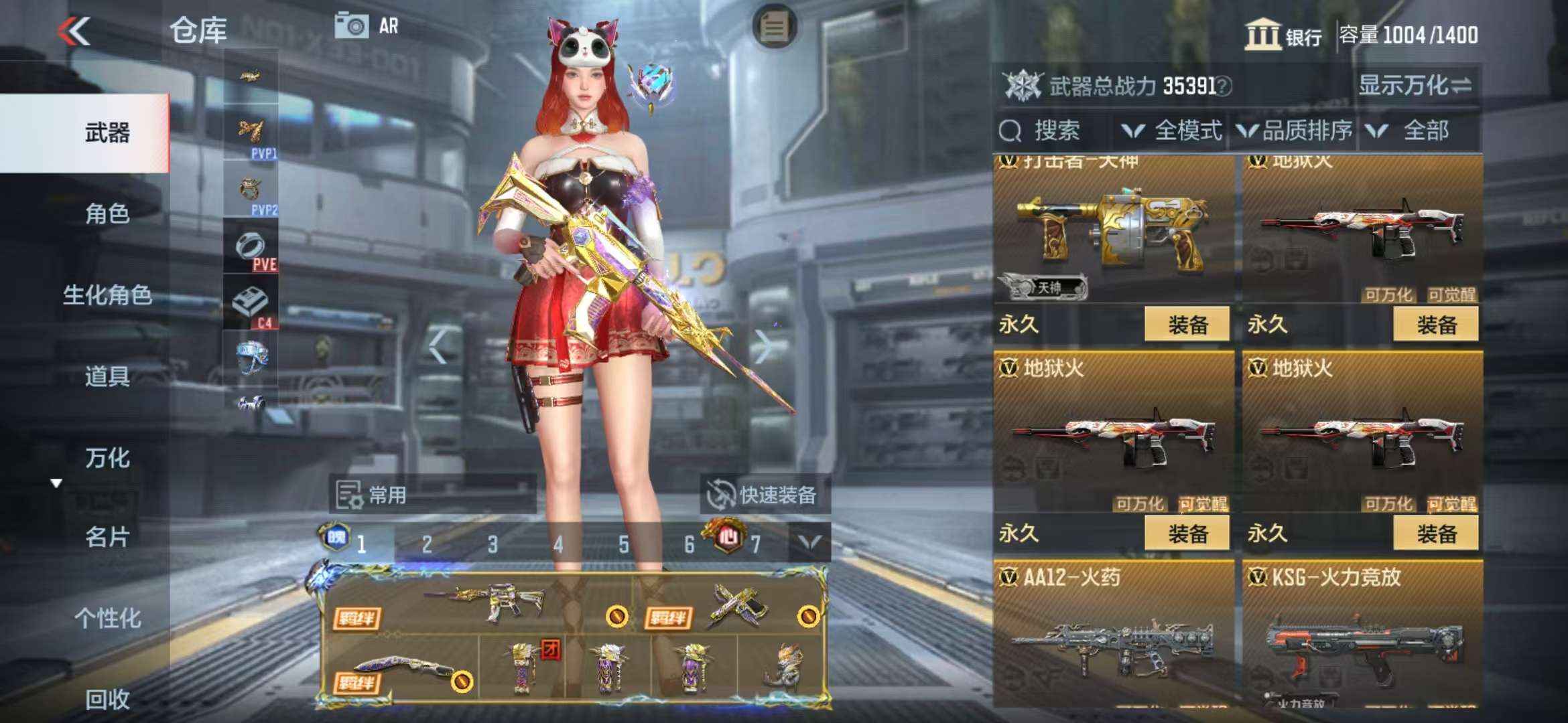 CFMQM325133枪战王者账号详情图32 CFMQM325133枪战王者账号详情图32