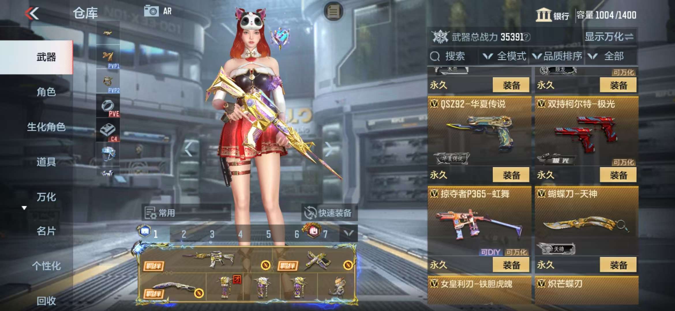 CFMQM325133枪战王者账号详情图37 CFMQM325133枪战王者账号详情图37