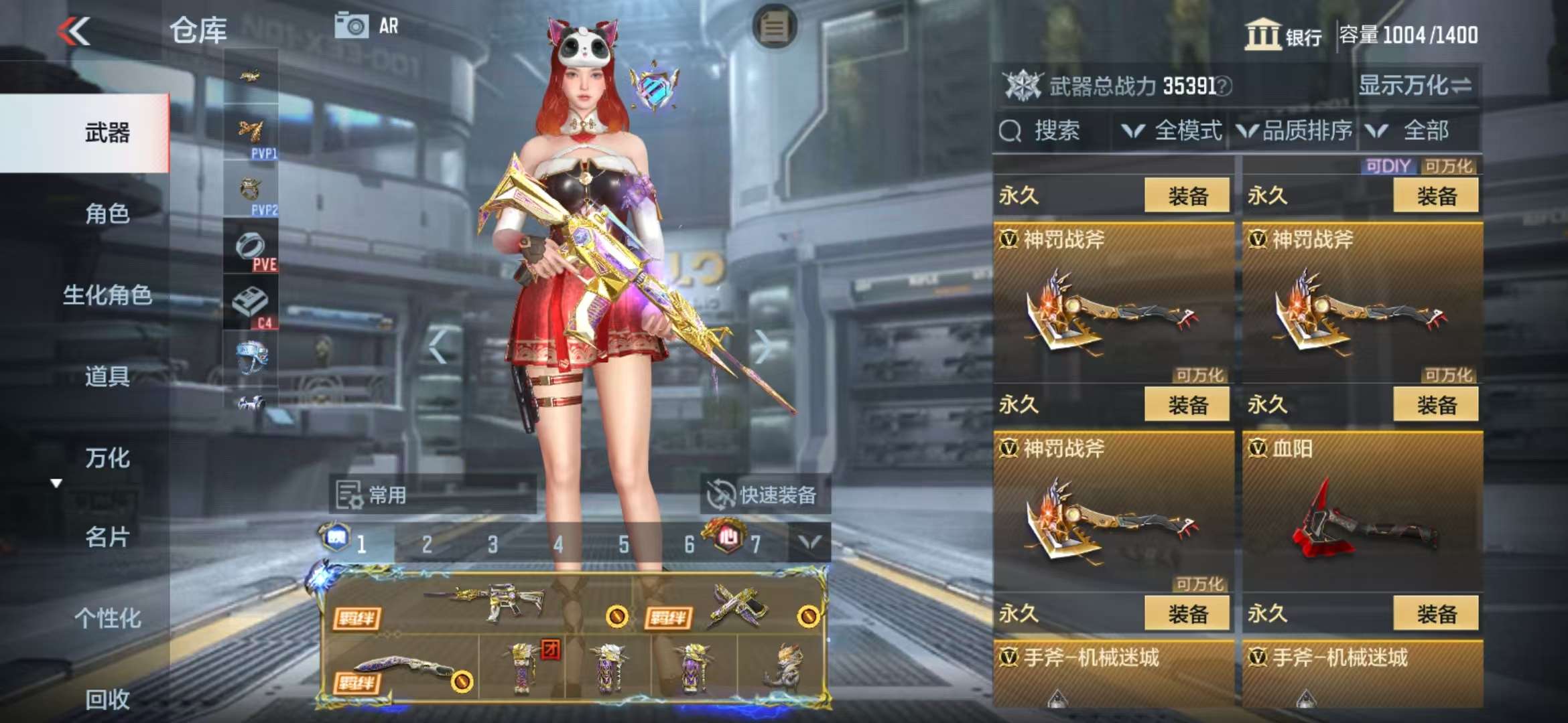 CFMQM325133枪战王者账号详情图39 CFMQM325133枪战王者账号详情图39