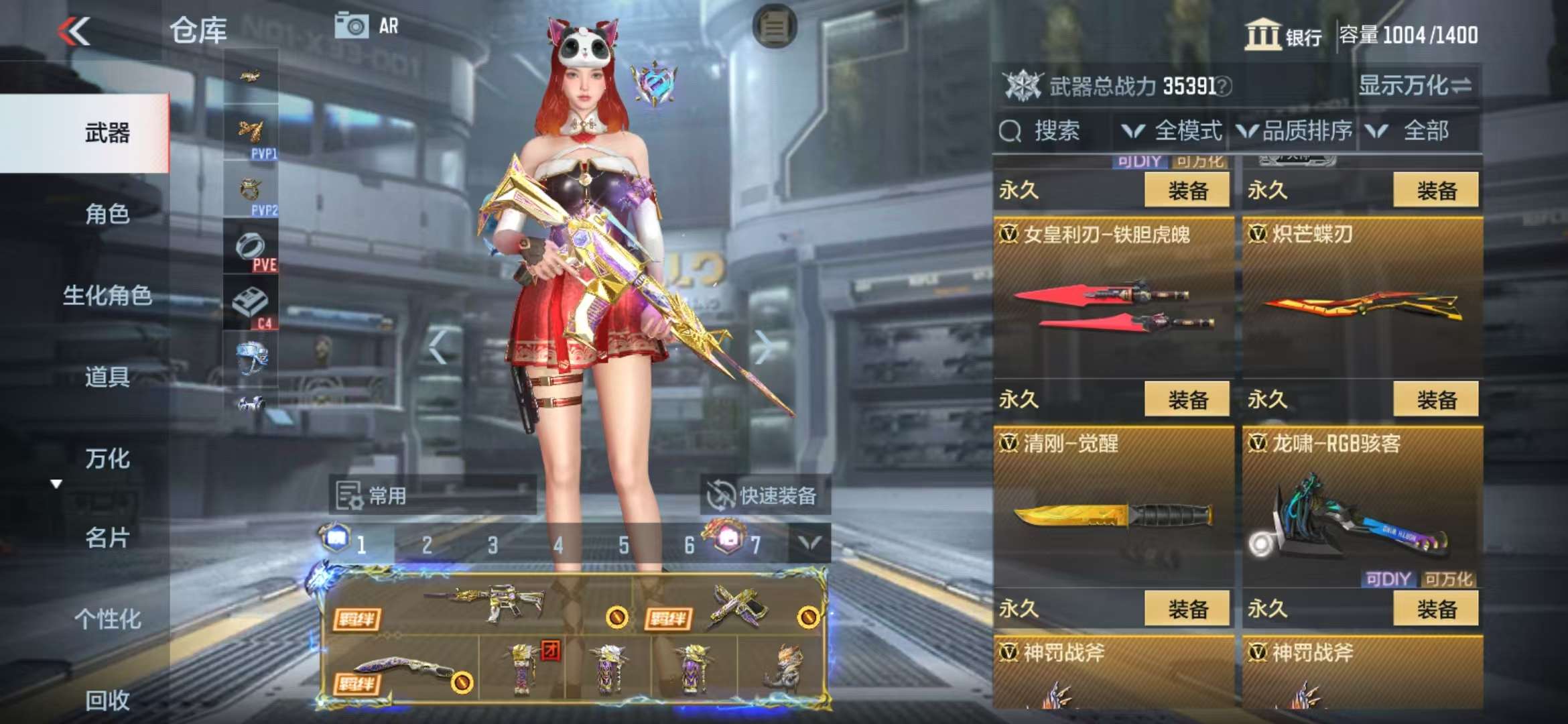 CFMQM325133枪战王者账号详情图38 CFMQM325133枪战王者账号详情图38