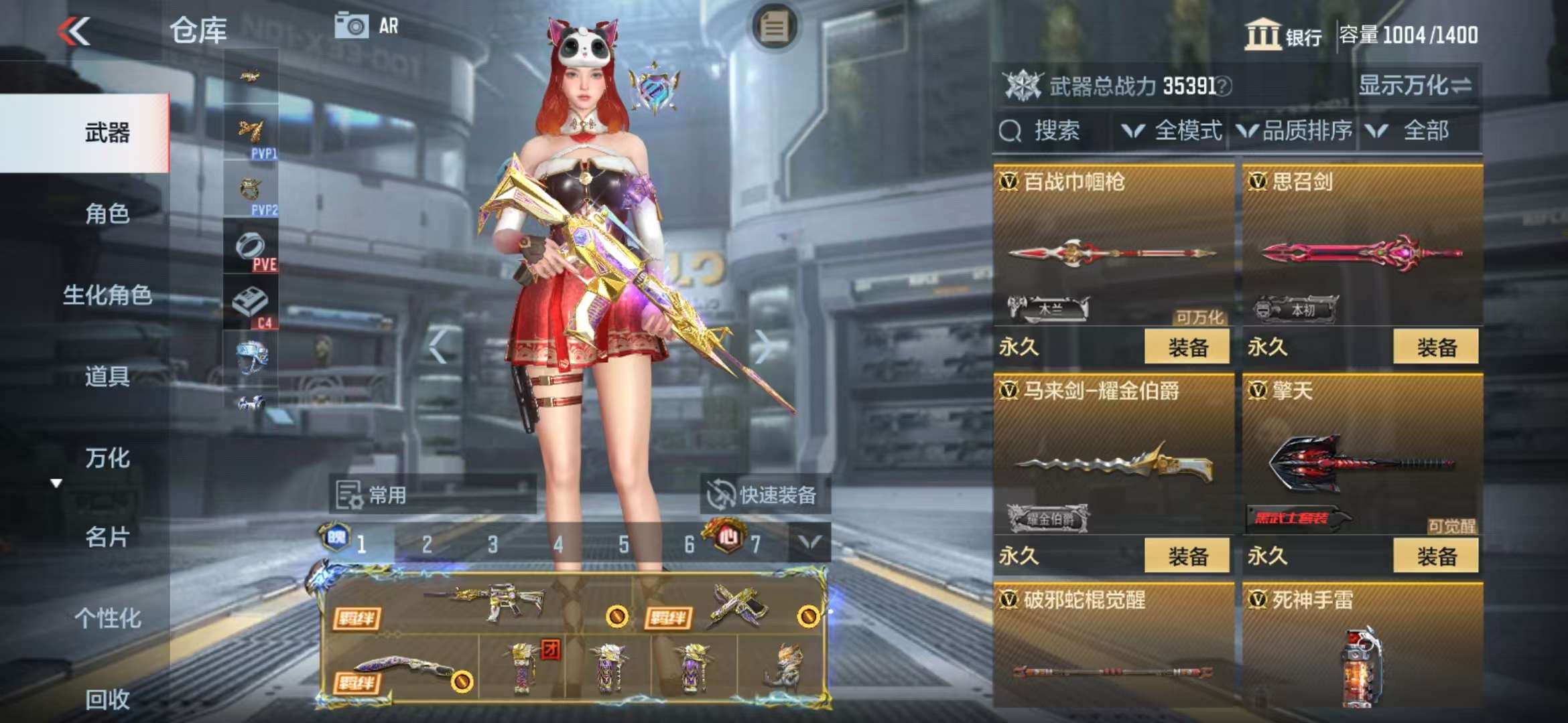 CFMQM325133枪战王者账号详情图45 CFMQM325133枪战王者账号详情图45