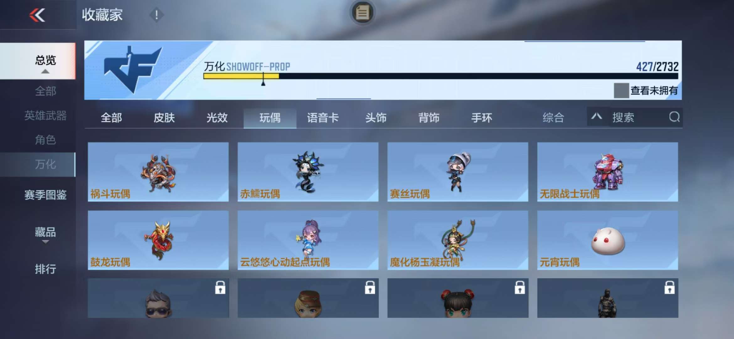 CFMQM325132枪战王者账号详情图89 CFMQM325132枪战王者账号详情图89