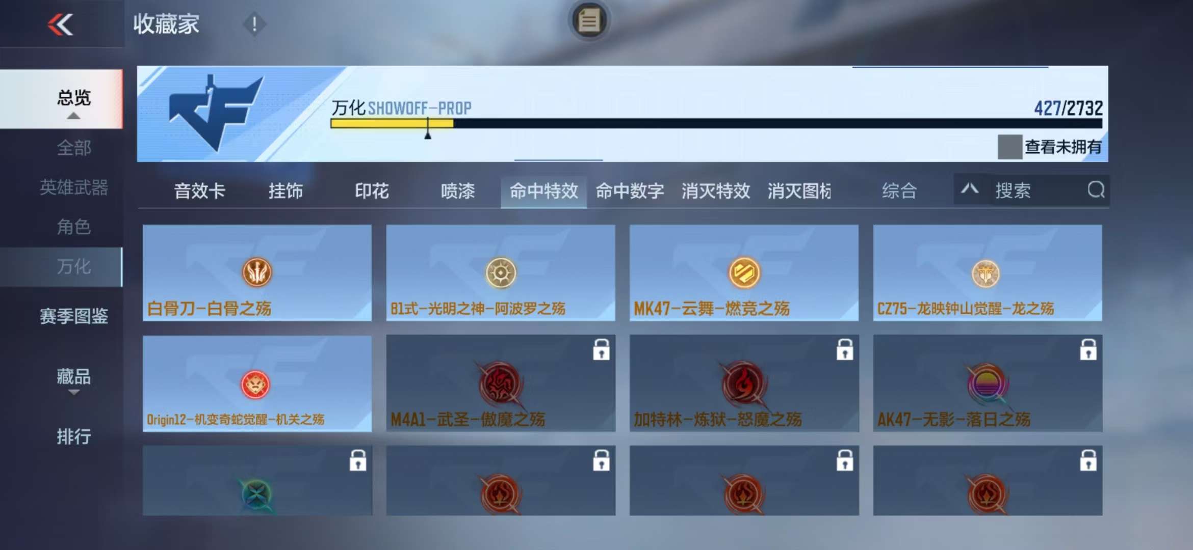 CFMQM325132枪战王者账号详情图92 CFMQM325132枪战王者账号详情图92