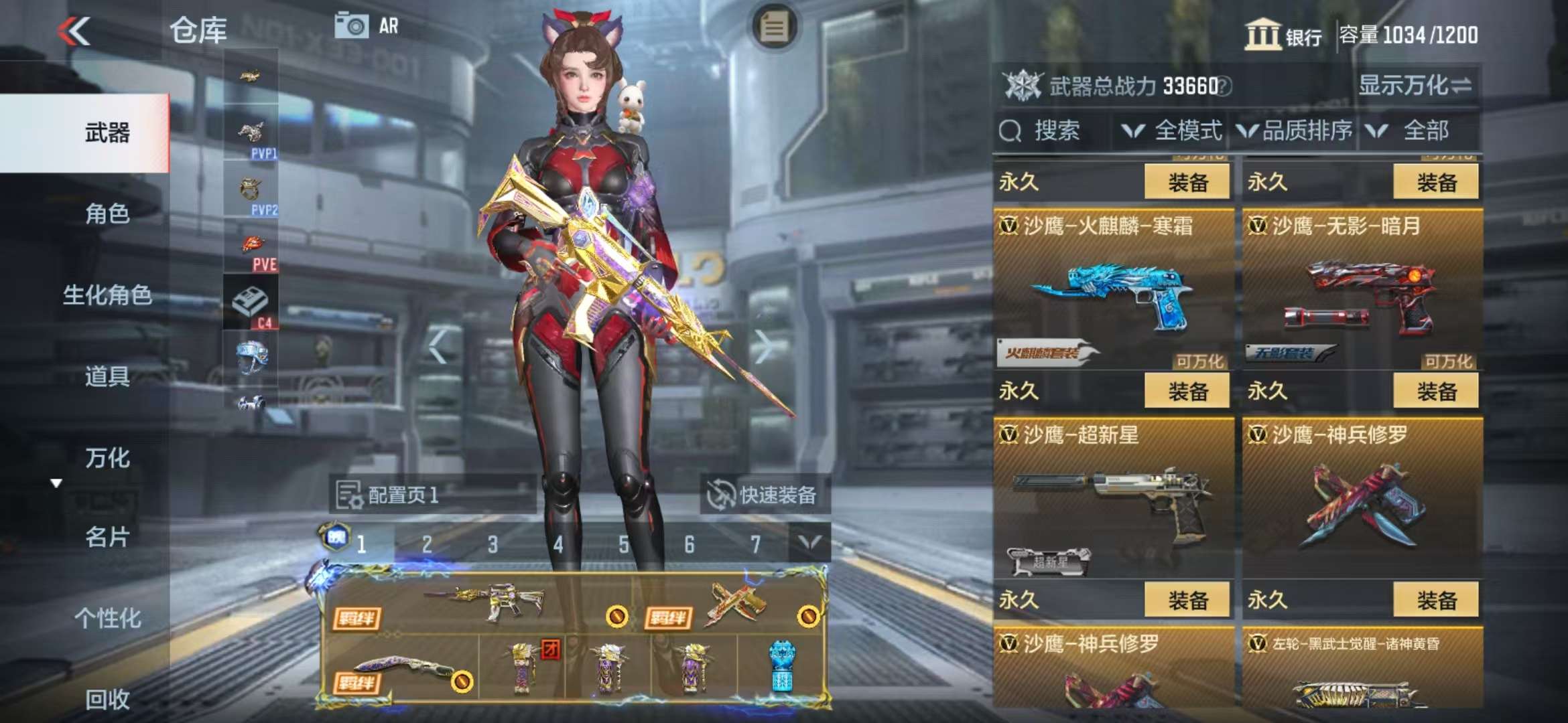 CFMQM325132枪战王者账号详情图50 CFMQM325132枪战王者账号详情图50