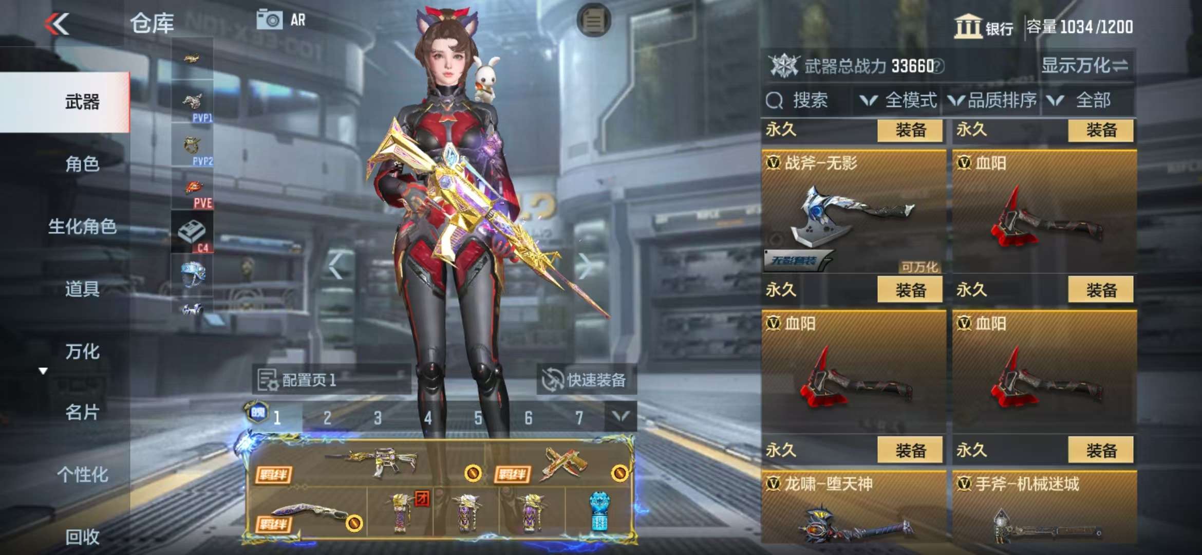 CFMQM325132枪战王者账号详情图58 CFMQM325132枪战王者账号详情图58