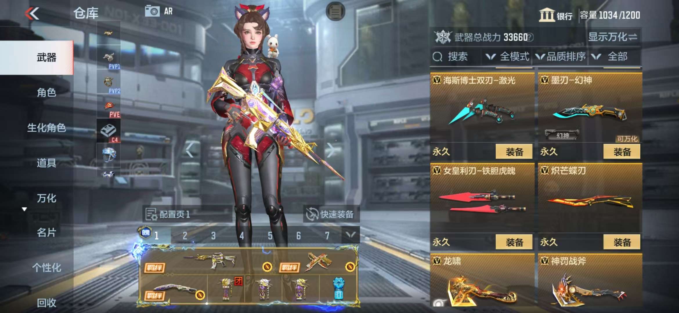 CFMQM325132枪战王者账号详情图56 CFMQM325132枪战王者账号详情图56