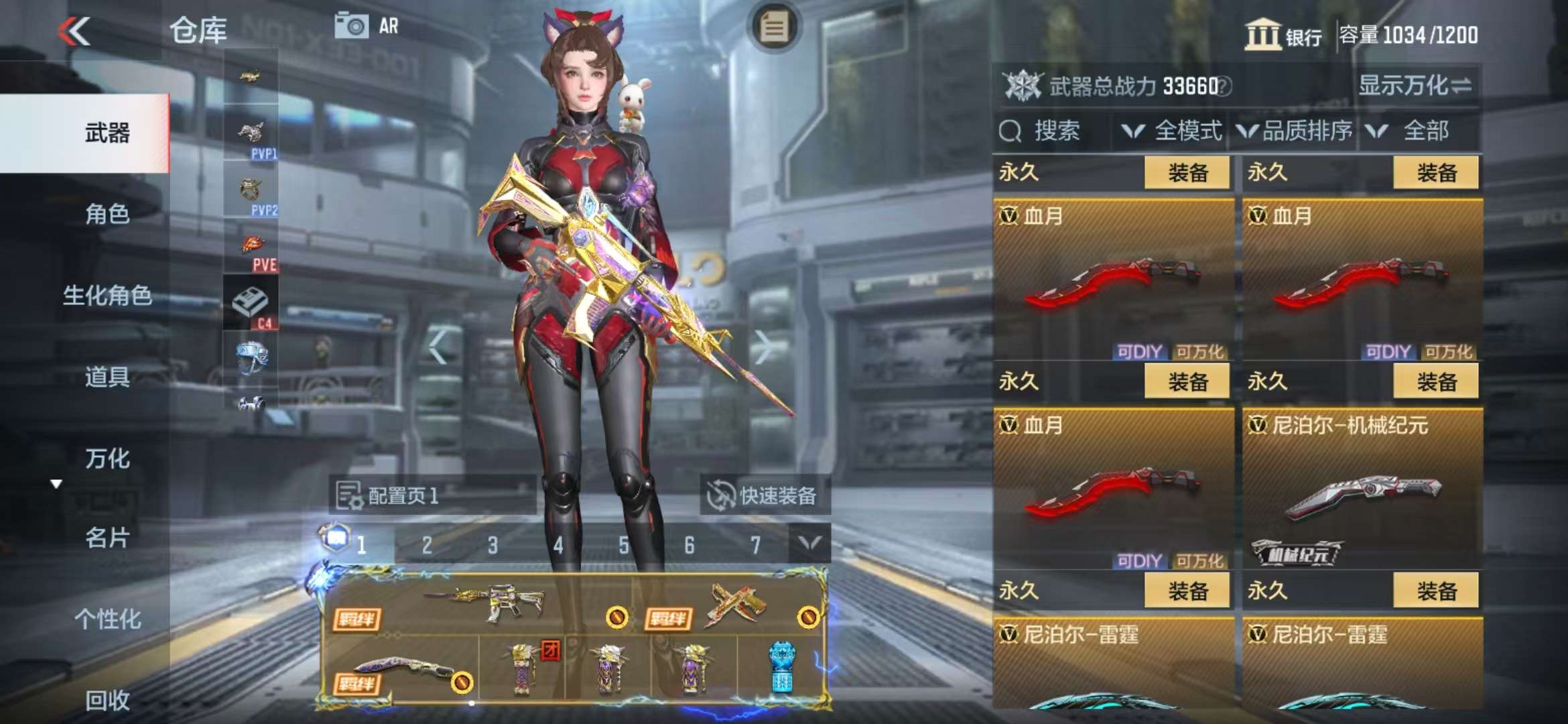 CFMQM325132枪战王者账号详情图61 CFMQM325132枪战王者账号详情图61