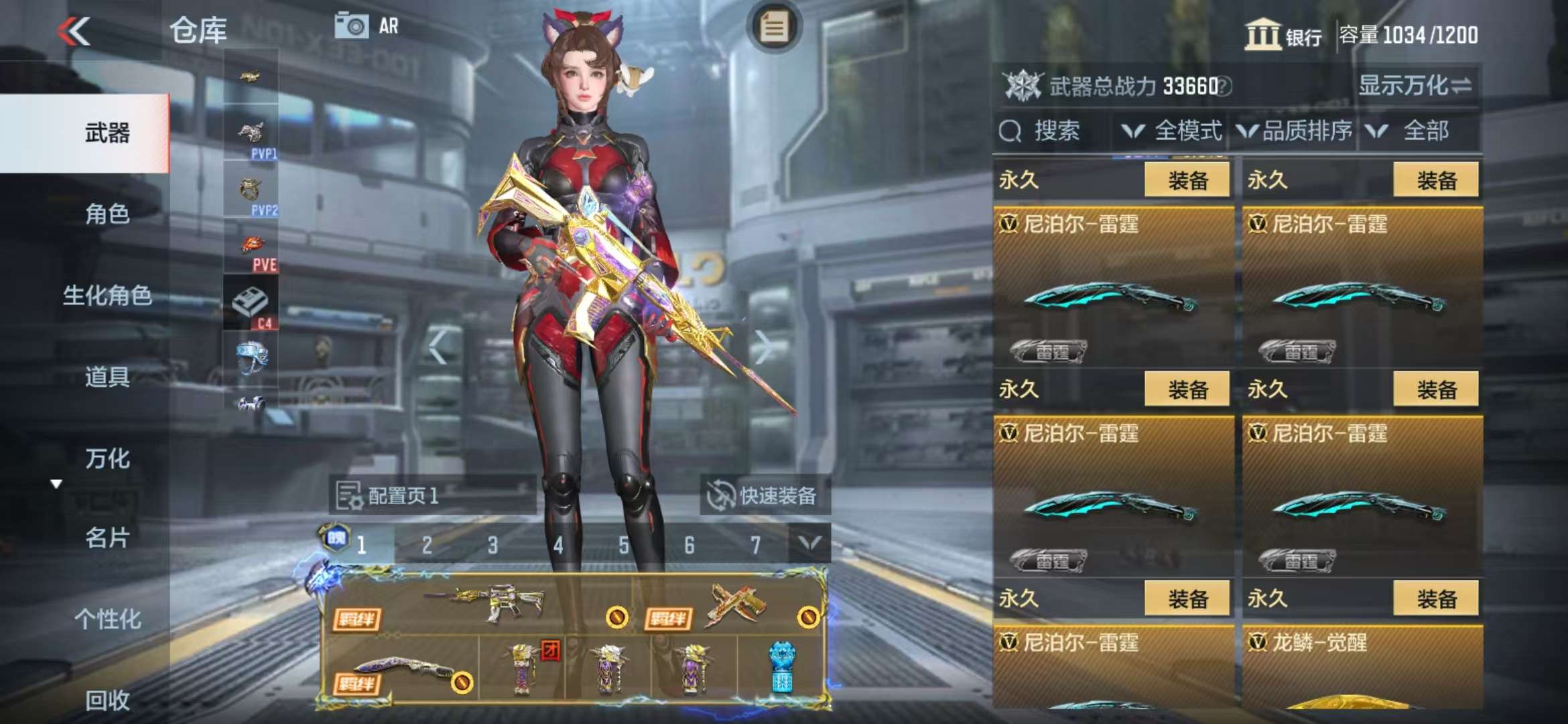 CFMQM325132枪战王者账号详情图62 CFMQM325132枪战王者账号详情图62