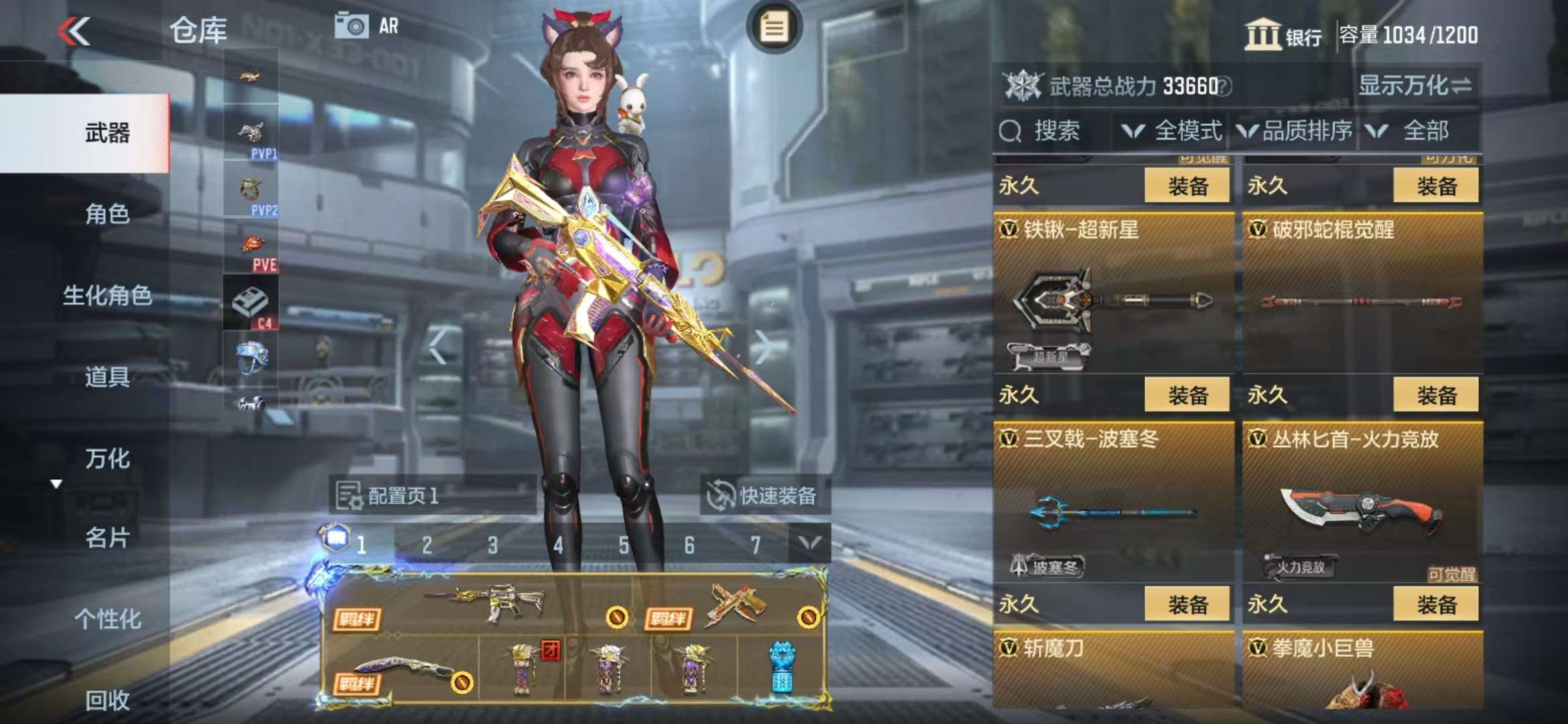 CFMQM325132枪战王者账号详情图69 CFMQM325132枪战王者账号详情图69