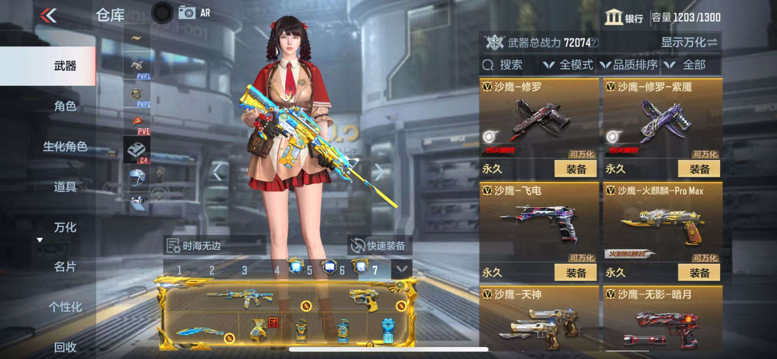 CFMQM325134枪战王者账号详情图52 CFMQM325134枪战王者账号详情图52