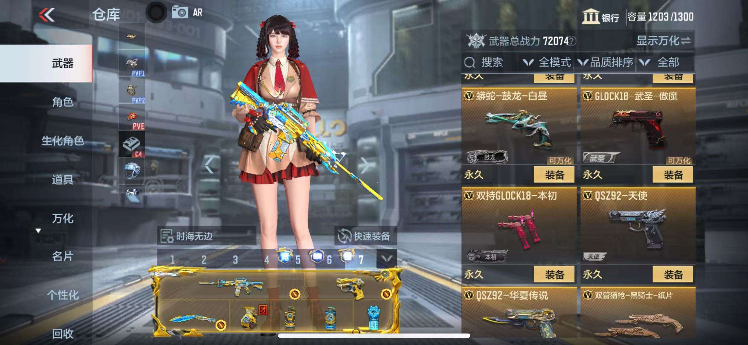 CFMQM325134枪战王者账号详情图55 CFMQM325134枪战王者账号详情图55