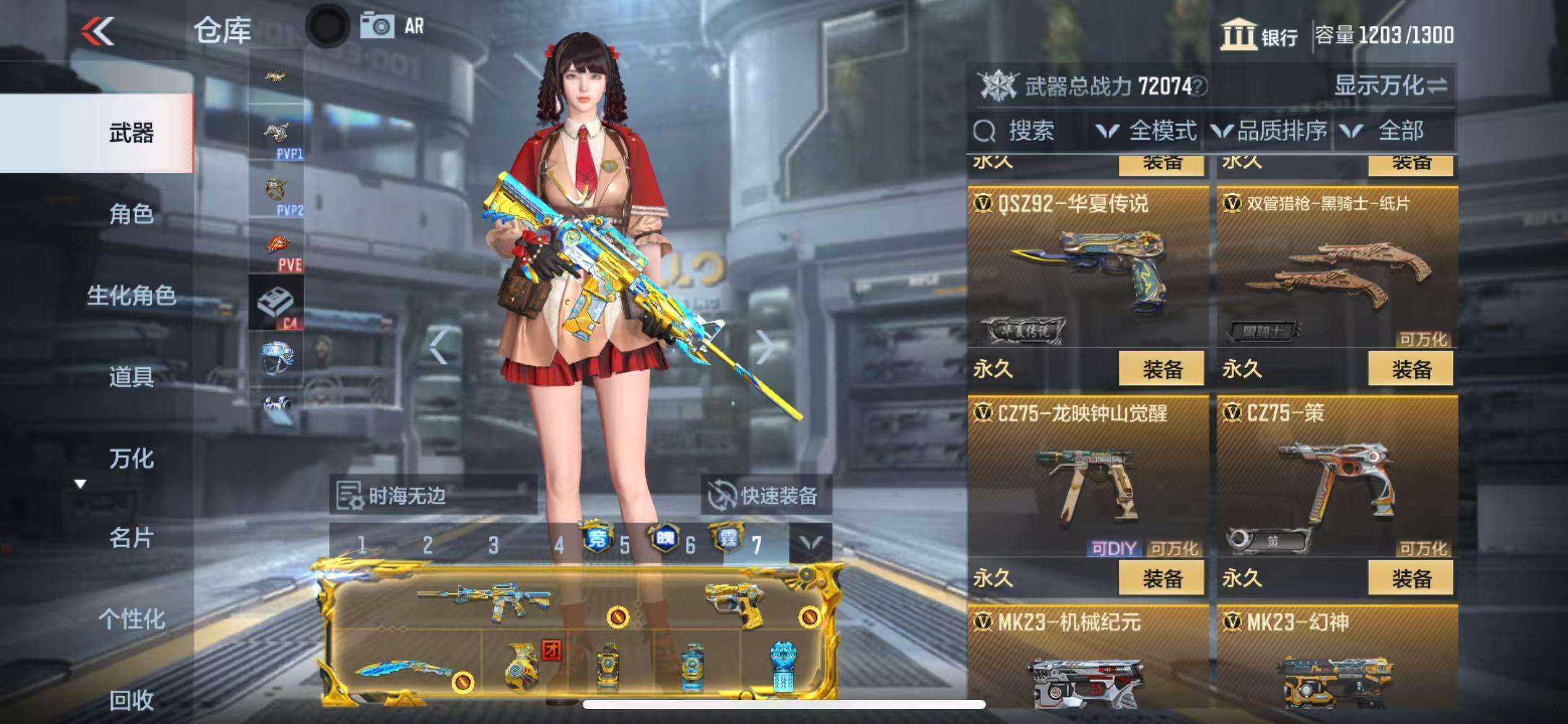 CFMQM325134枪战王者账号详情图56 CFMQM325134枪战王者账号详情图56