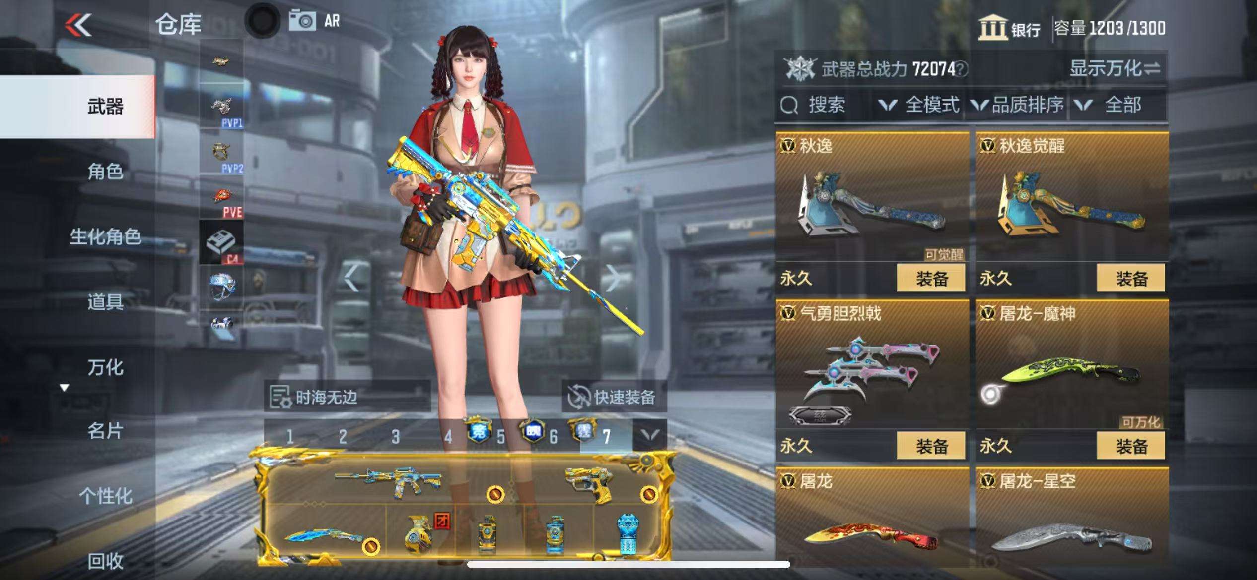 CFMQM325134枪战王者账号详情图60 CFMQM325134枪战王者账号详情图60