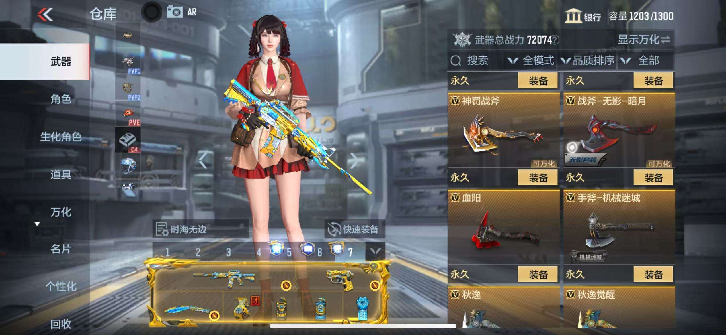 CFMQM325134枪战王者账号详情图59 CFMQM325134枪战王者账号详情图59
