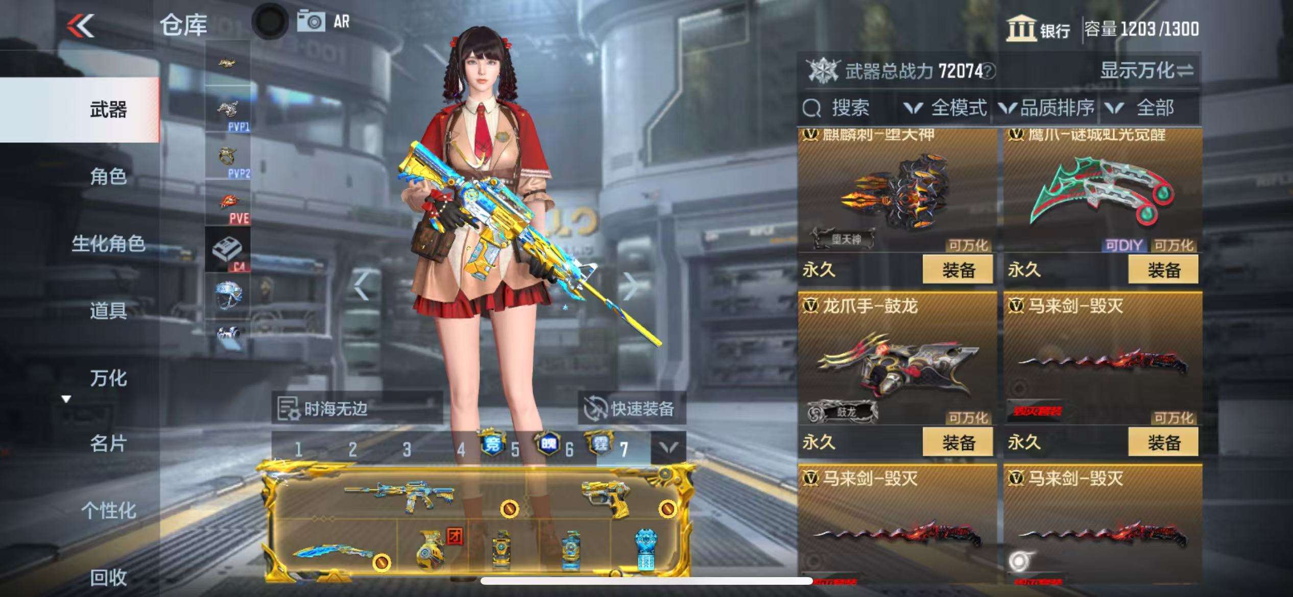 CFMQM325134枪战王者账号详情图63 CFMQM325134枪战王者账号详情图63