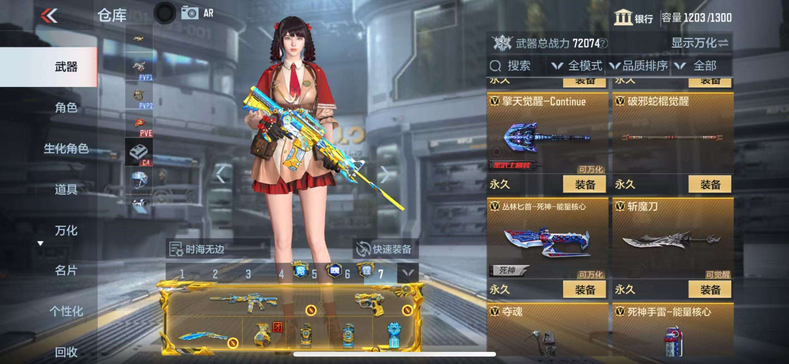 CFMQM325134枪战王者账号详情图65 CFMQM325134枪战王者账号详情图65