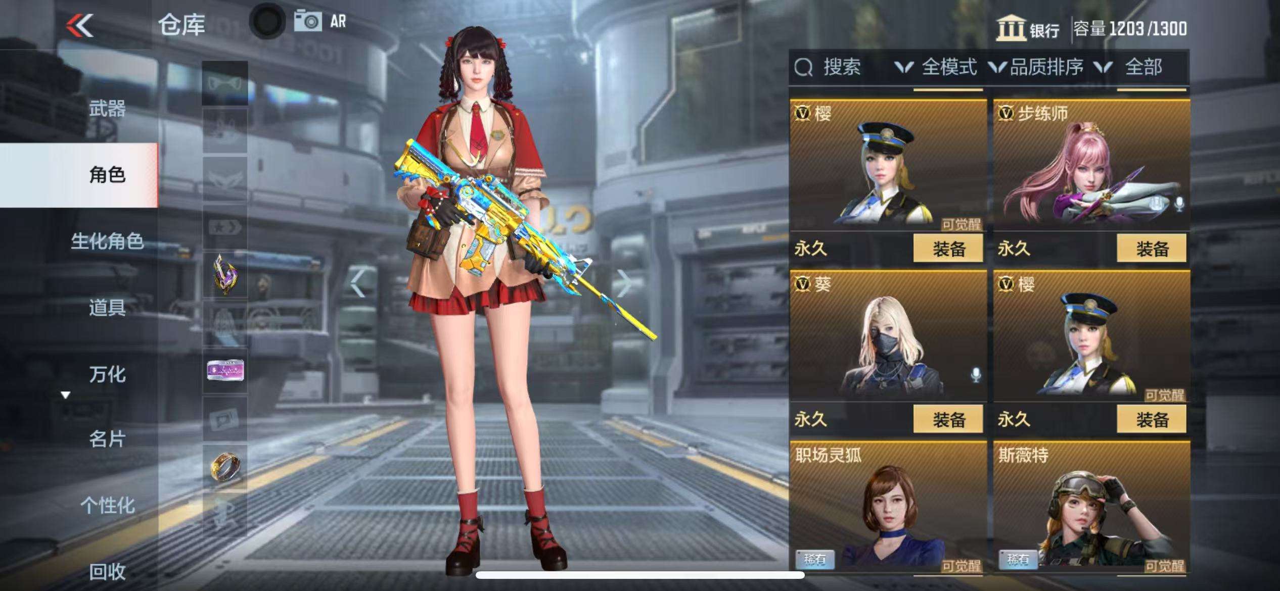 CFMQM325134枪战王者账号详情图67 CFMQM325134枪战王者账号详情图67
