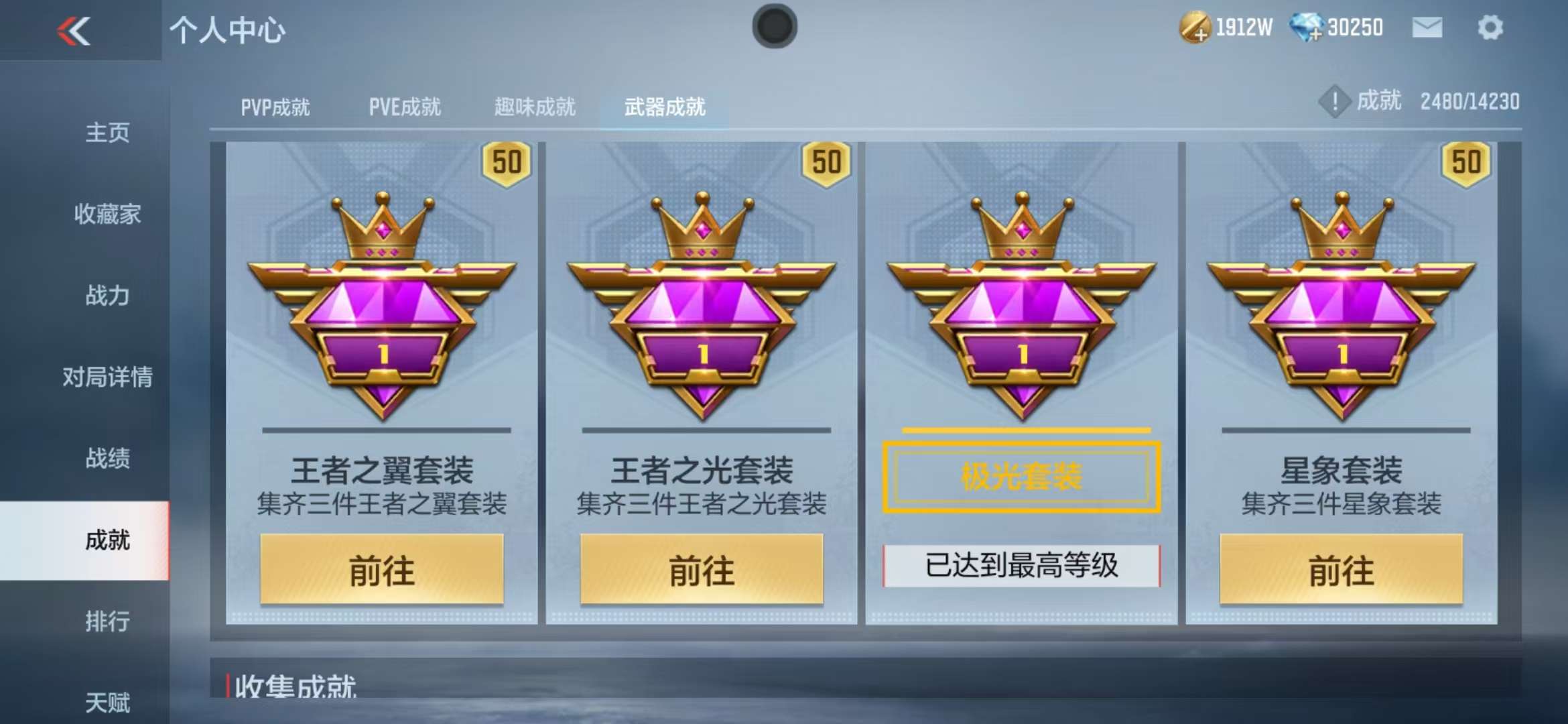 CFMQM325142枪战王者账号详情图53 CFMQM325142枪战王者账号详情图53