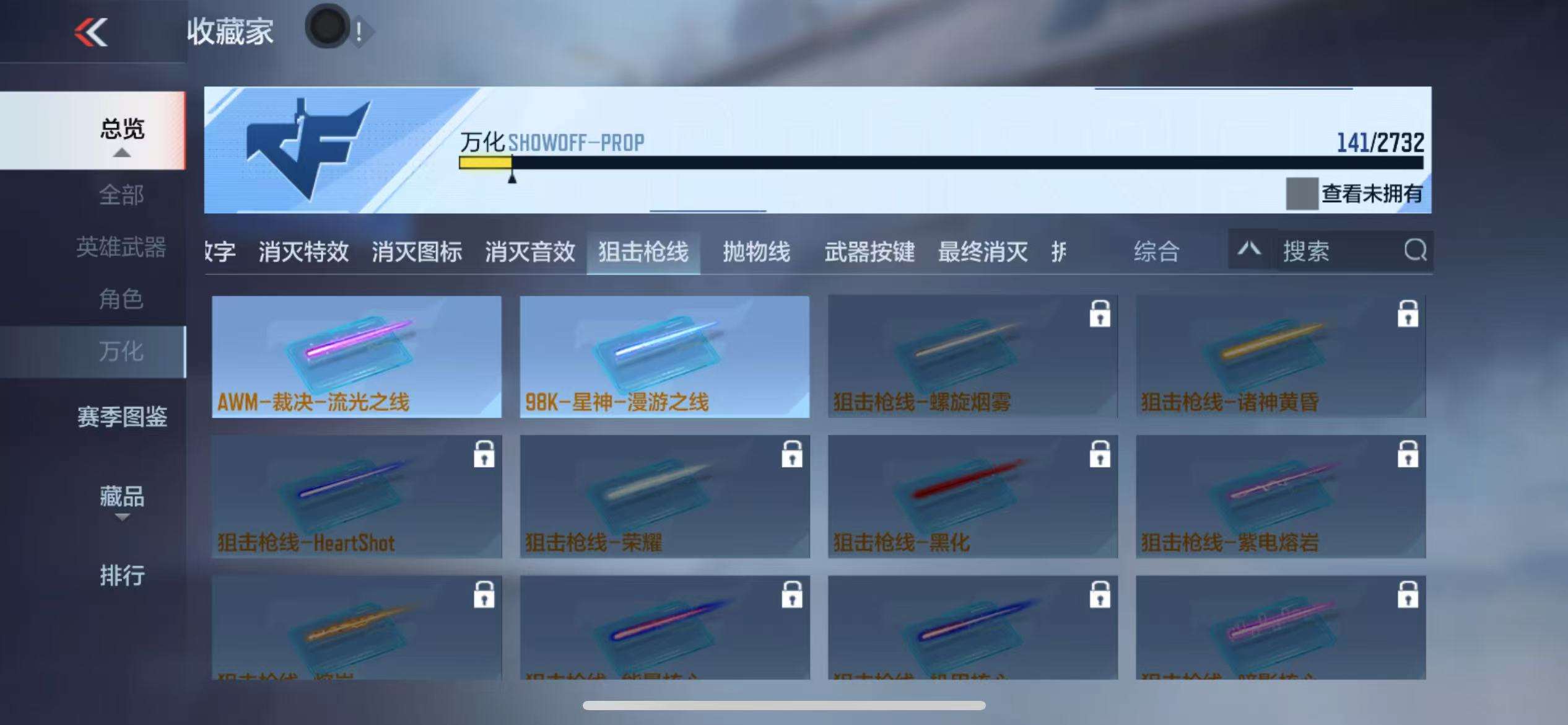 CFMQM325145枪战王者账号详情图35 CFMQM325145枪战王者账号详情图35