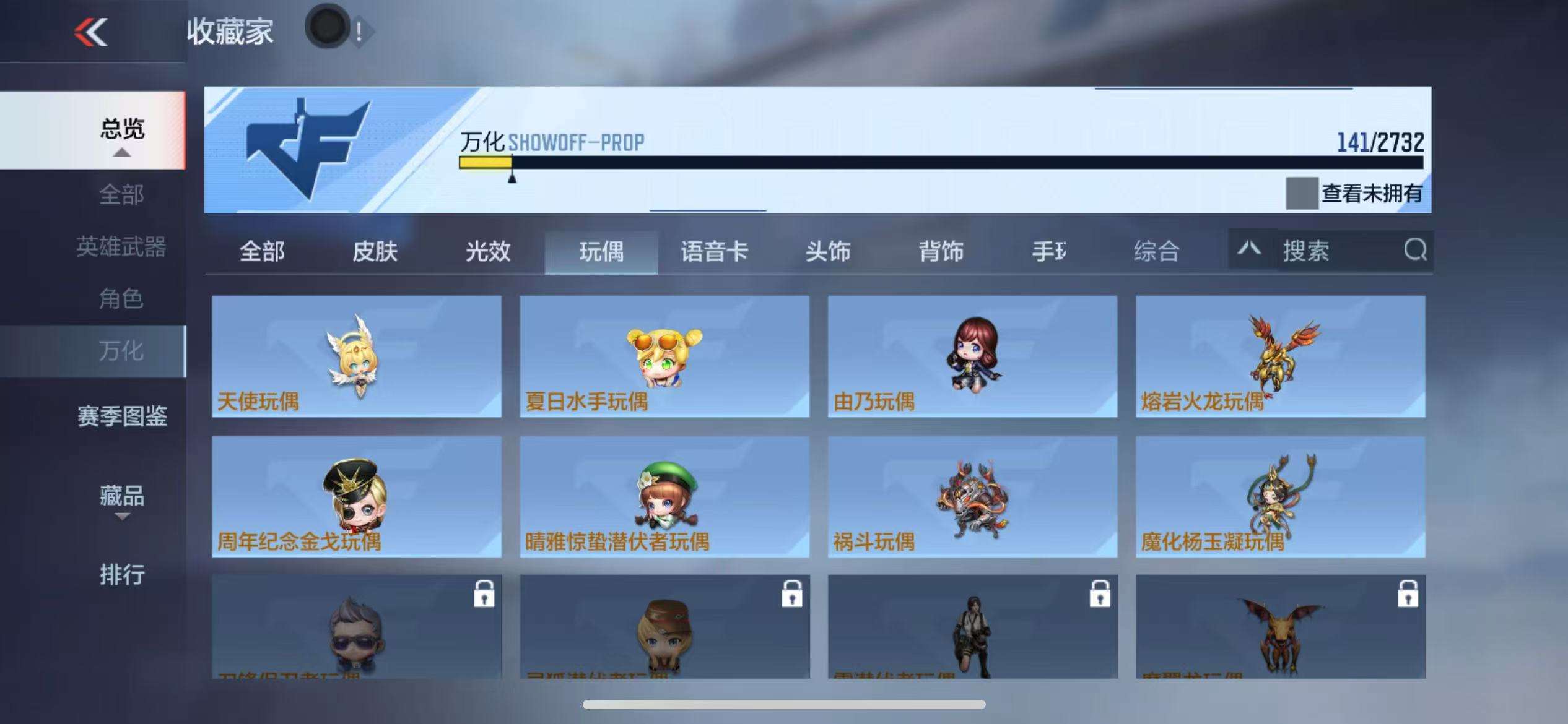CFMQM325145枪战王者账号详情图29 CFMQM325145枪战王者账号详情图29