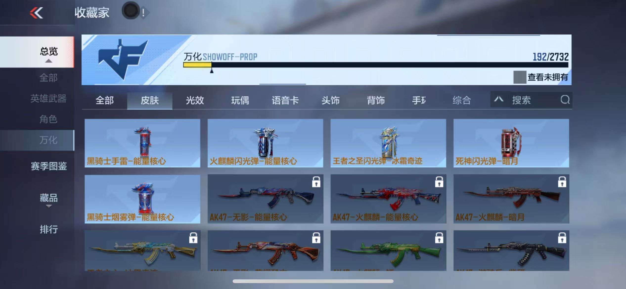 CFMQM325147枪战王者账号详情图50 CFMQM325147枪战王者账号详情图50