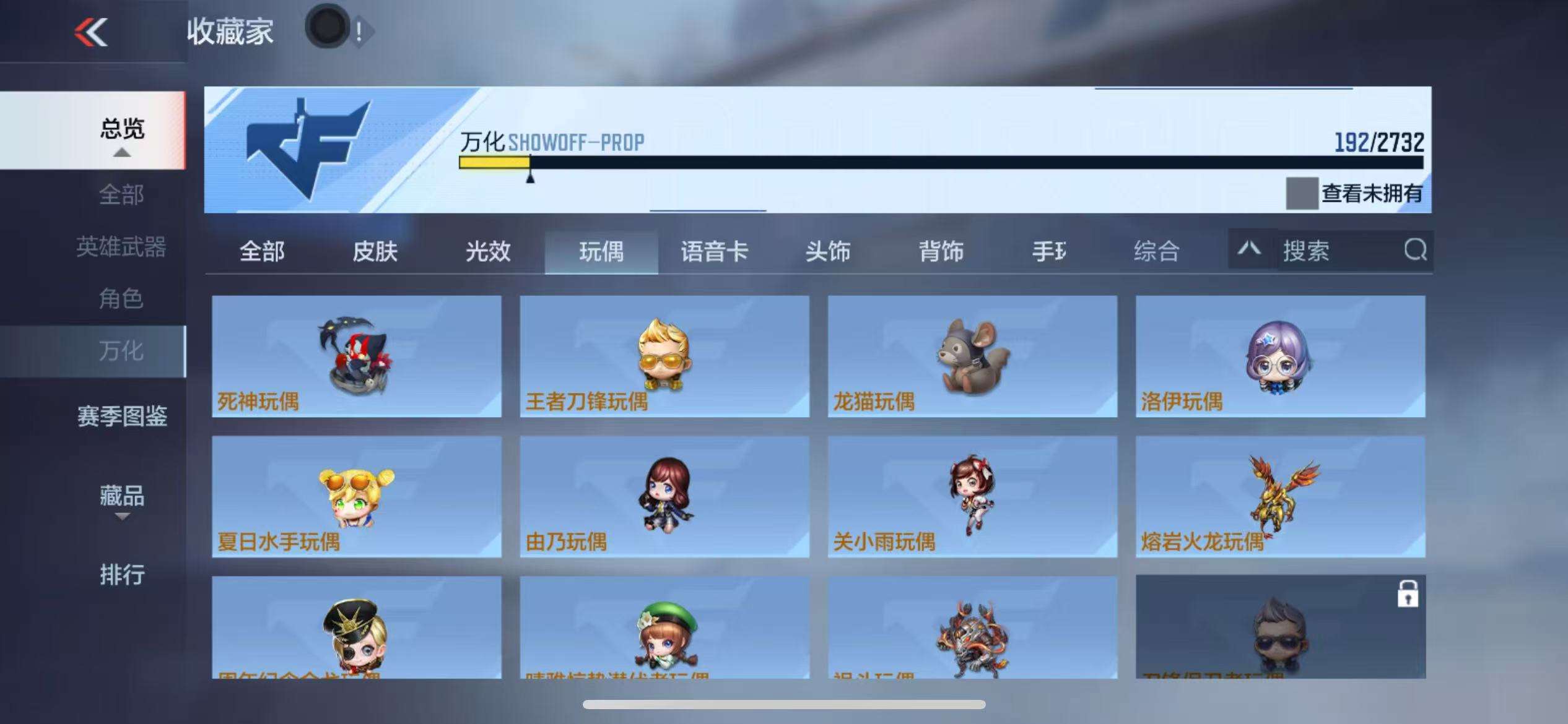 CFMQM325147枪战王者账号详情图51 CFMQM325147枪战王者账号详情图51