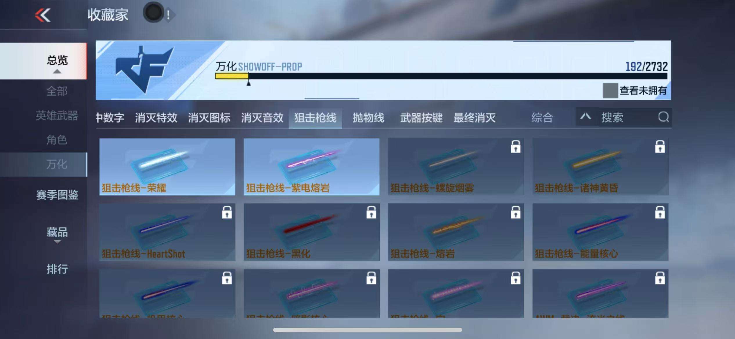 CFMQM325147枪战王者账号详情图58 CFMQM325147枪战王者账号详情图58