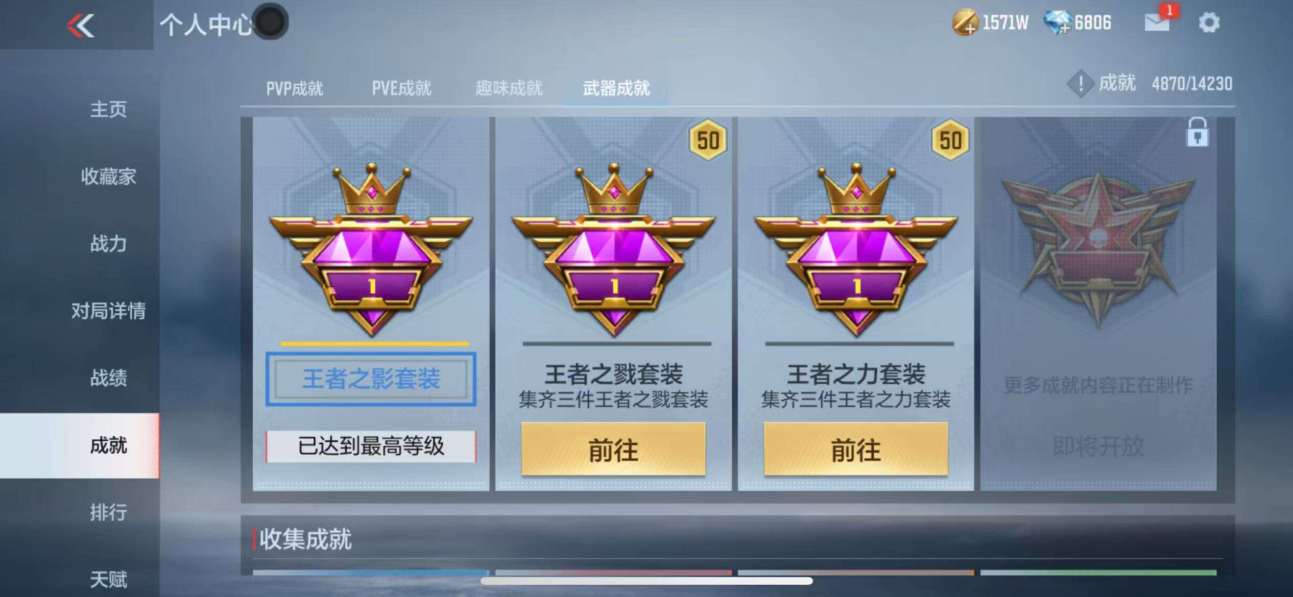 CFMQM325147枪战王者账号详情图64 CFMQM325147枪战王者账号详情图64