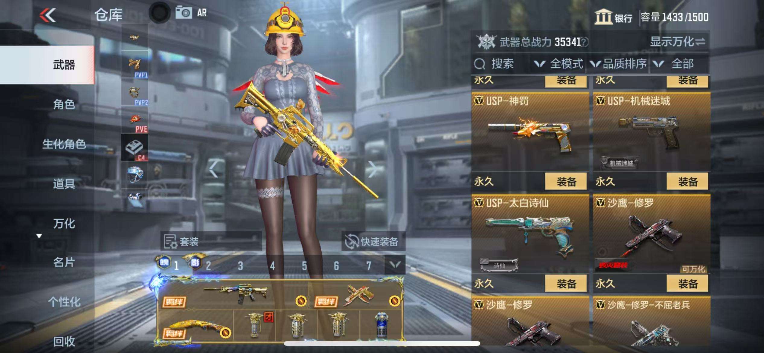CFMQM325147枪战王者账号详情图69 CFMQM325147枪战王者账号详情图69