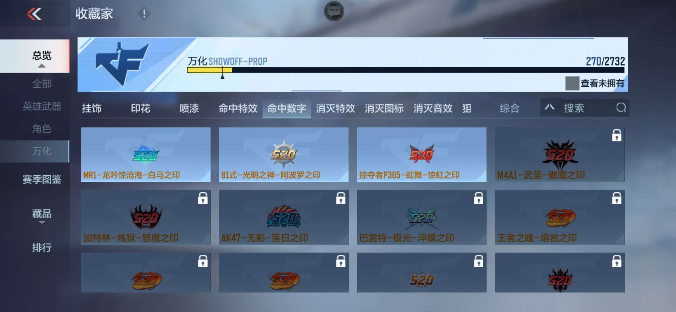 CFMQM325175枪战王者账号详情图76 CFMQM325175枪战王者账号详情图76