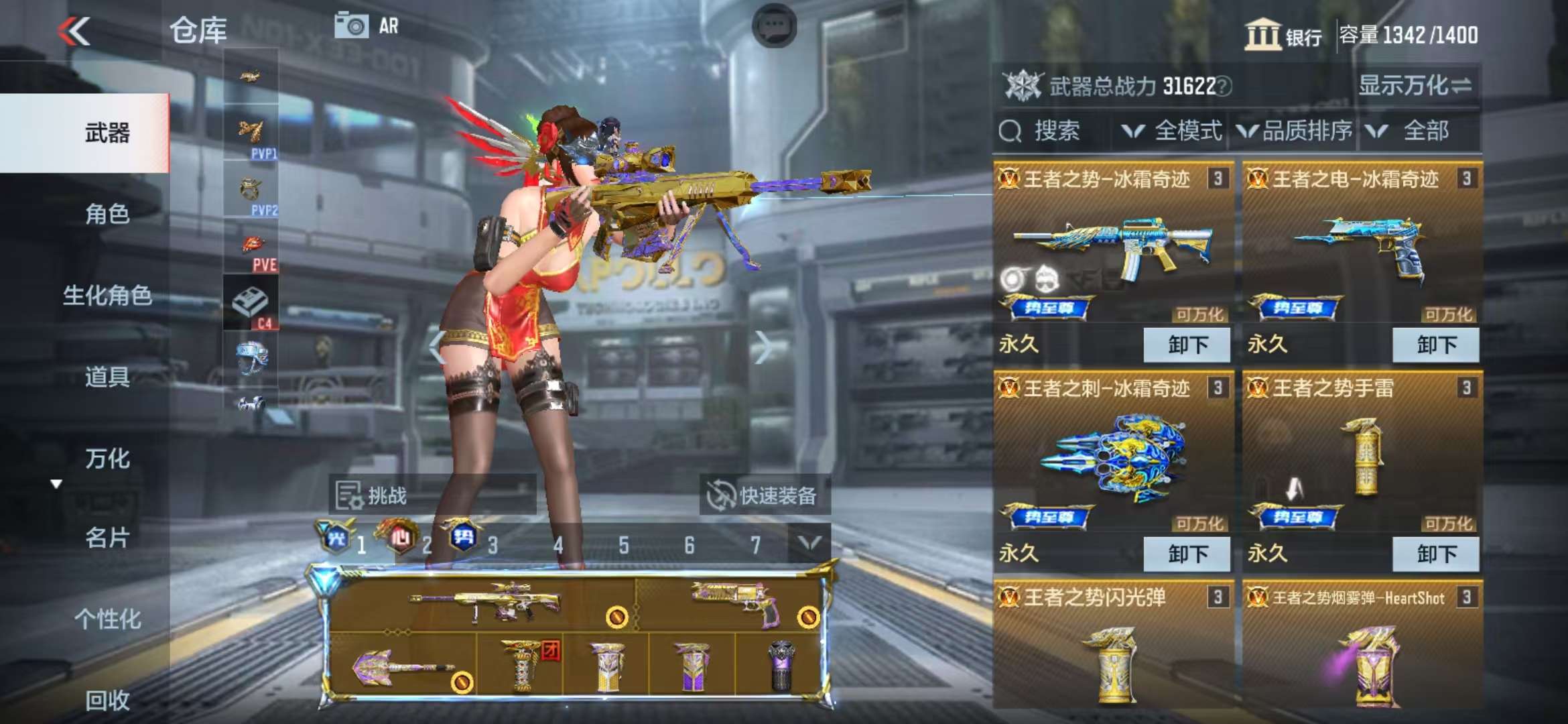 CFMQM325175枪战王者账号详情图4 CFMQM325175枪战王者账号详情图4