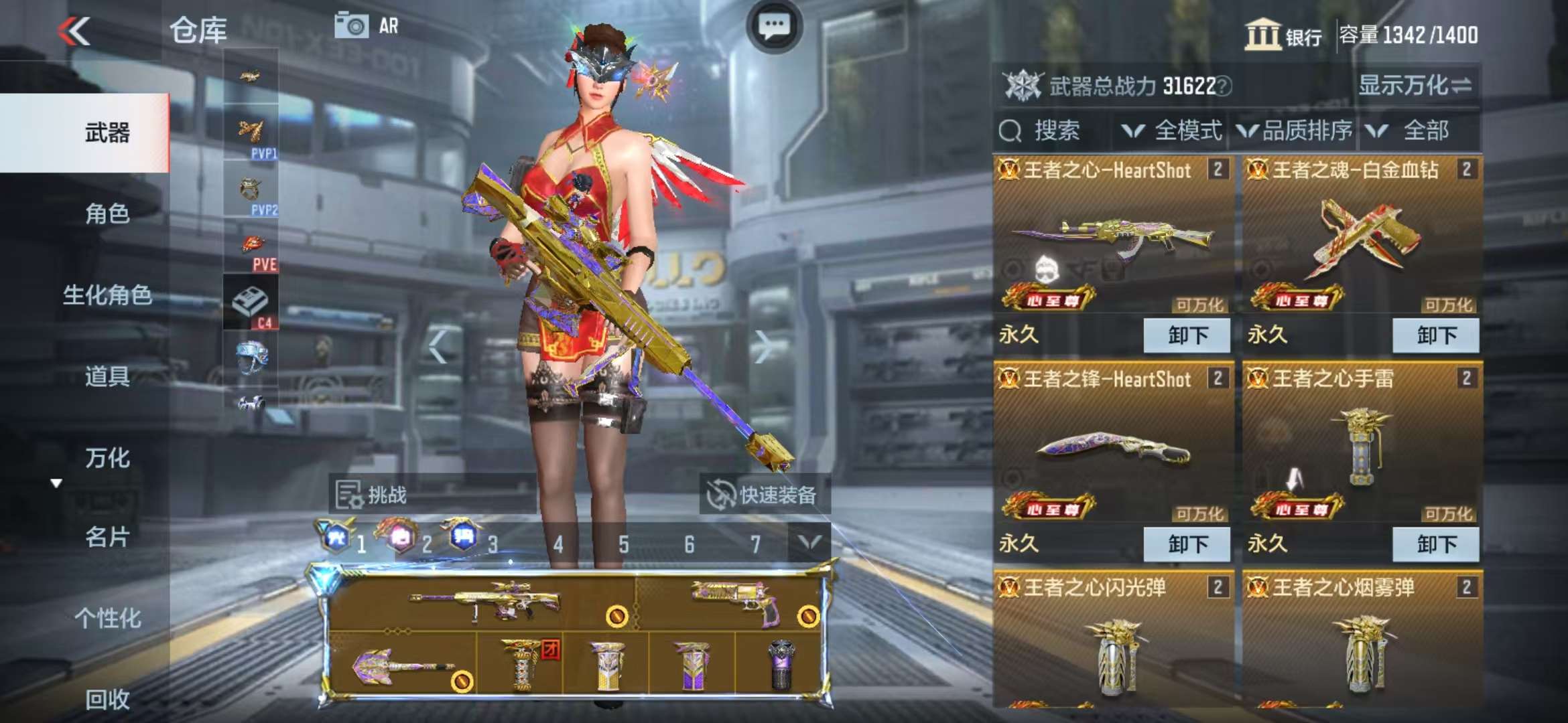 CFMQM325175枪战王者账号详情图5 CFMQM325175枪战王者账号详情图5