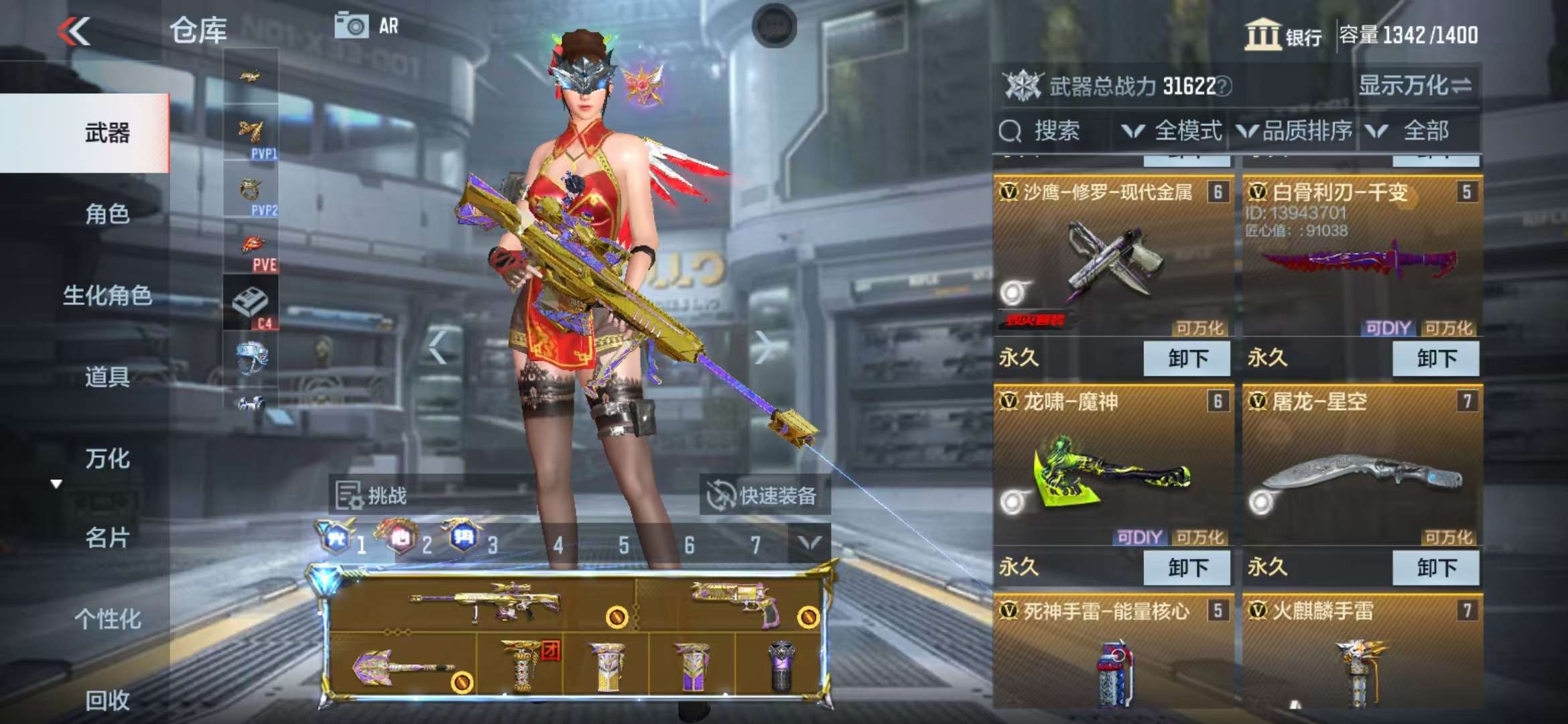 CFMQM325175枪战王者账号详情图11 CFMQM325175枪战王者账号详情图11