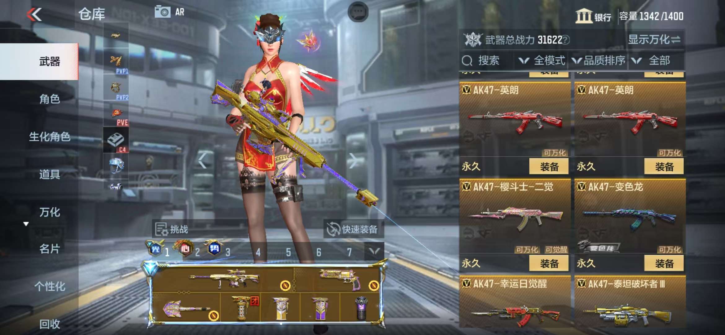 CFMQM325175枪战王者账号详情图15 CFMQM325175枪战王者账号详情图15