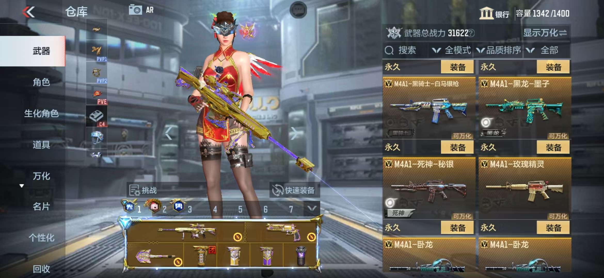 CFMQM325175枪战王者账号详情图20 CFMQM325175枪战王者账号详情图20