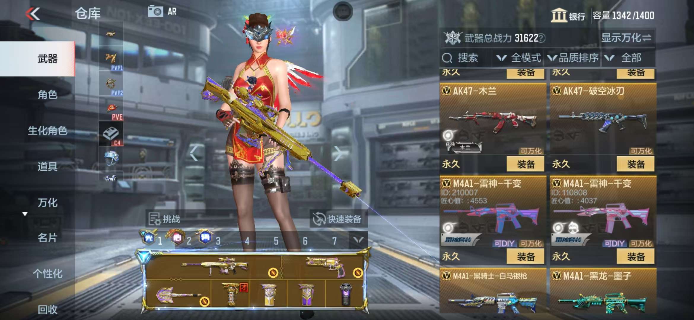 CFMQM325175枪战王者账号详情图19 CFMQM325175枪战王者账号详情图19