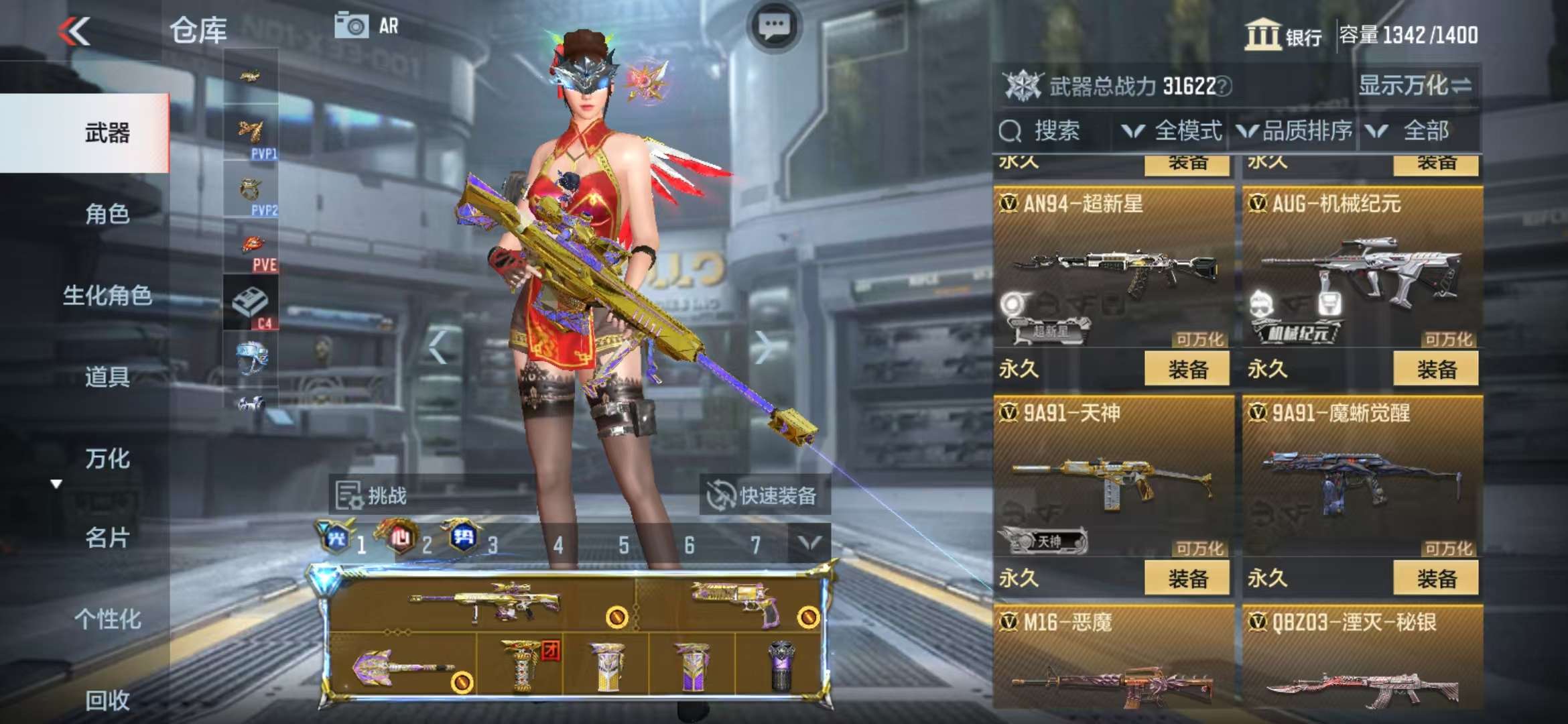 CFMQM325175枪战王者账号详情图25 CFMQM325175枪战王者账号详情图25