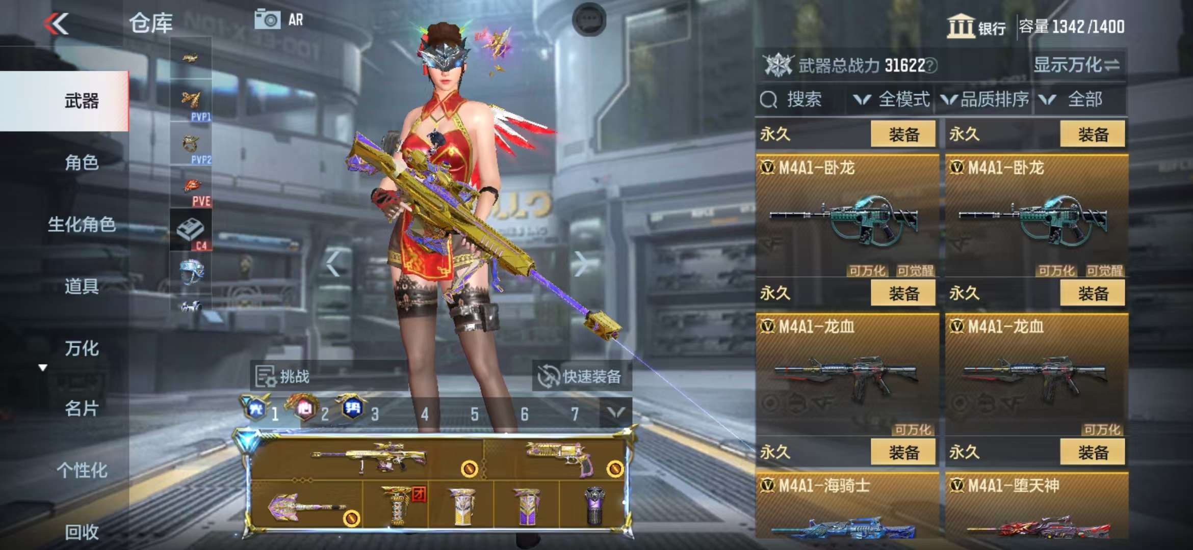 CFMQM325175枪战王者账号详情图21 CFMQM325175枪战王者账号详情图21