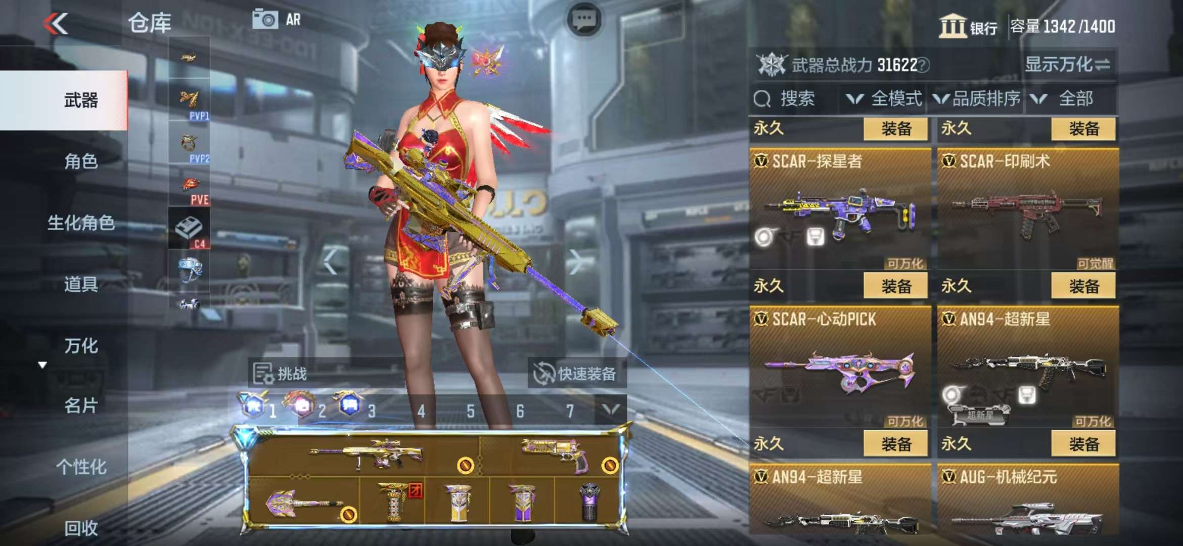 CFMQM325175枪战王者账号详情图24 CFMQM325175枪战王者账号详情图24