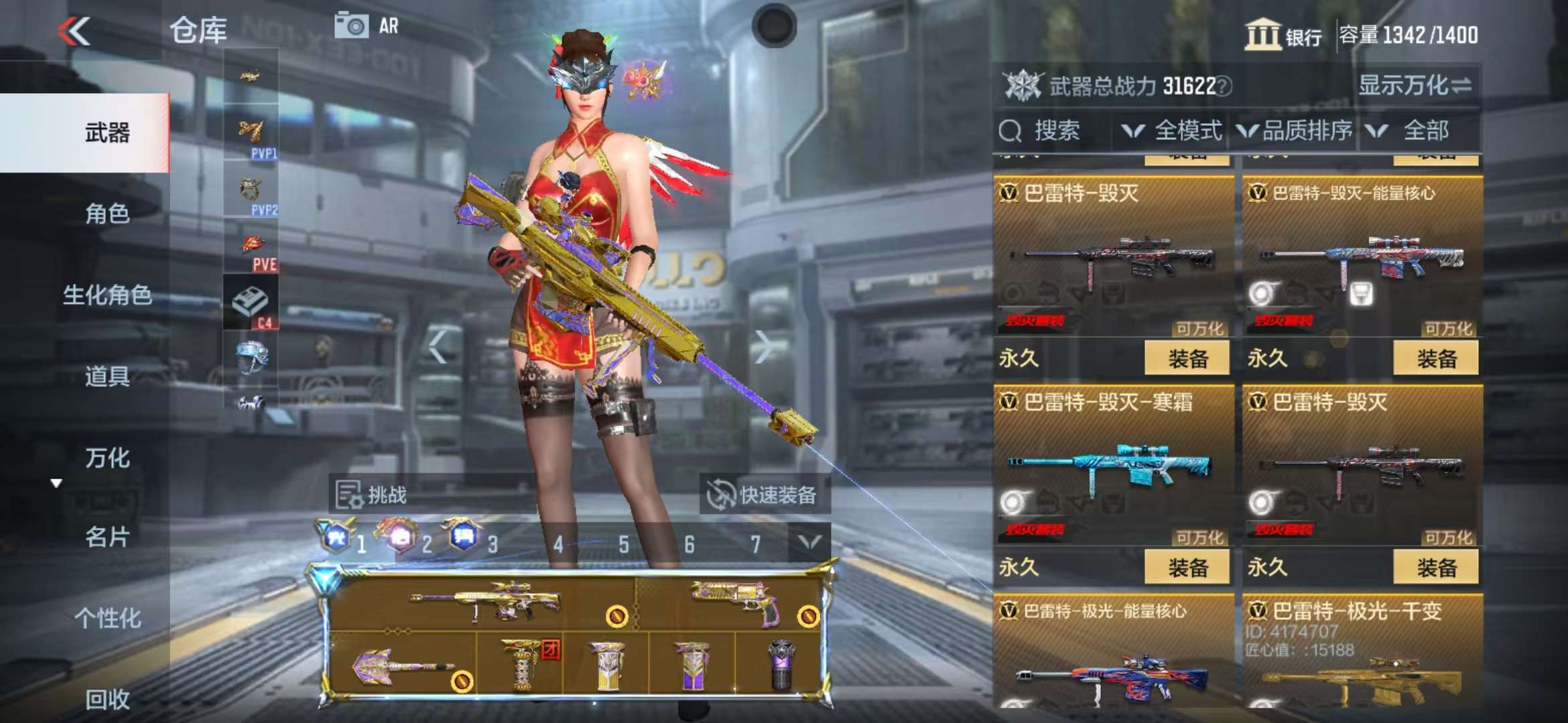 CFMQM325175枪战王者账号详情图29 CFMQM325175枪战王者账号详情图29