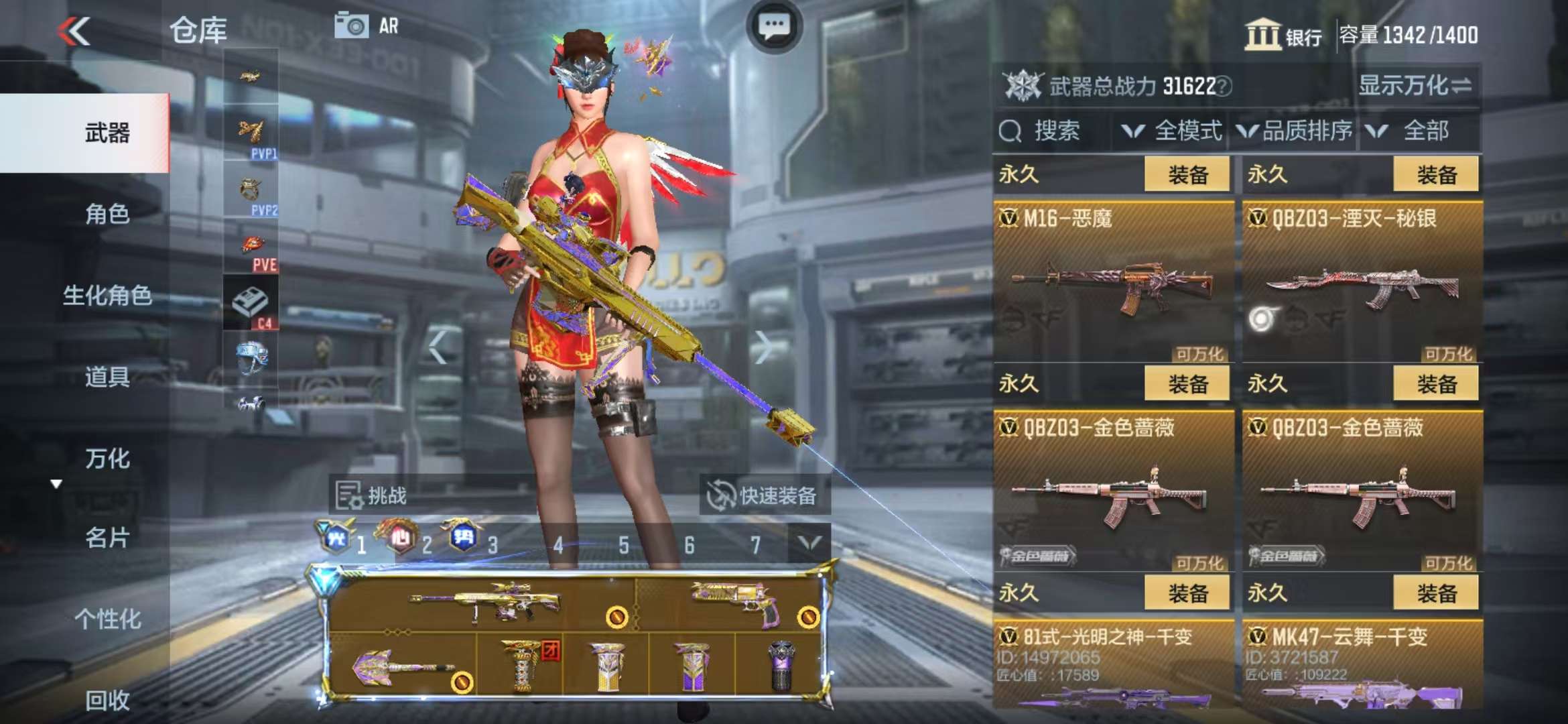 CFMQM325175枪战王者账号详情图26 CFMQM325175枪战王者账号详情图26