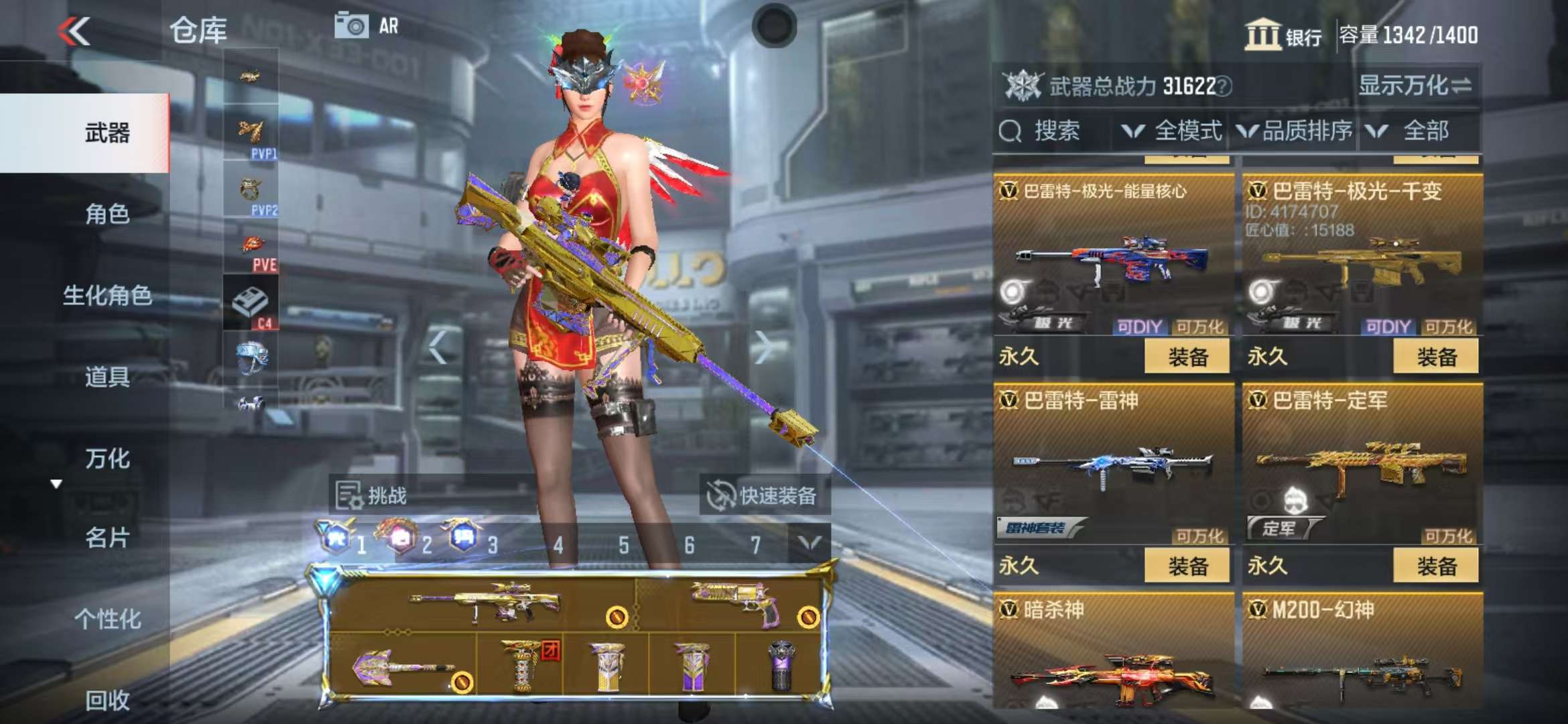 CFMQM325175枪战王者账号详情图30 CFMQM325175枪战王者账号详情图30